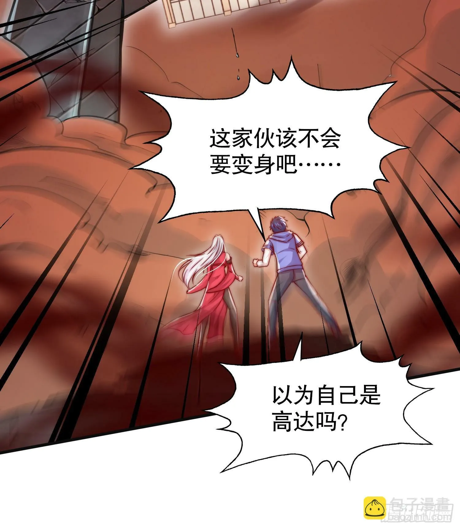 第137话 文化入侵的战斗！ 第33页