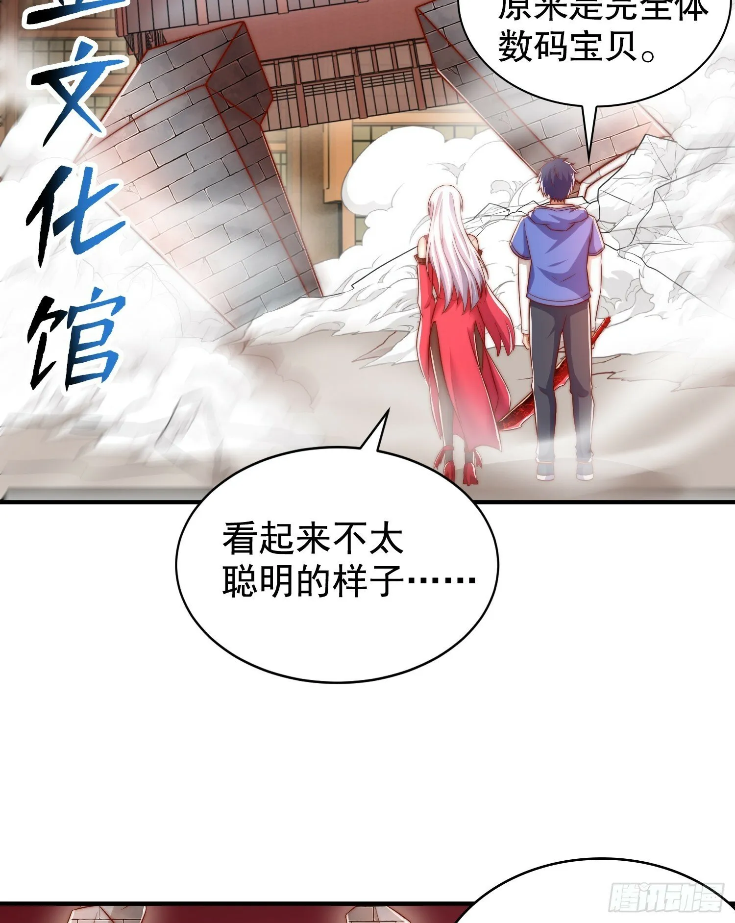 第137话 文化入侵的战斗！ 第35页