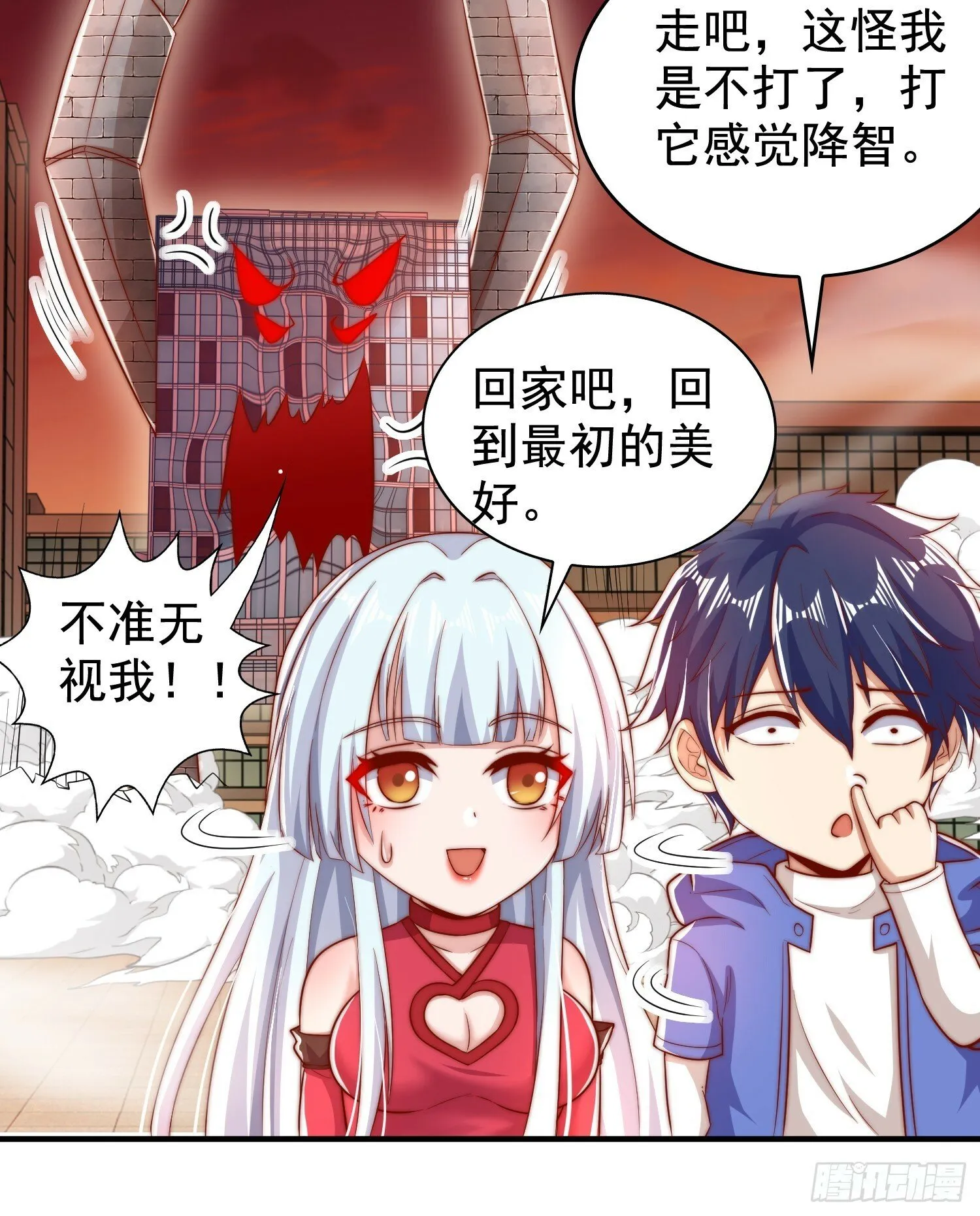 第137话 文化入侵的战斗！ 第36页