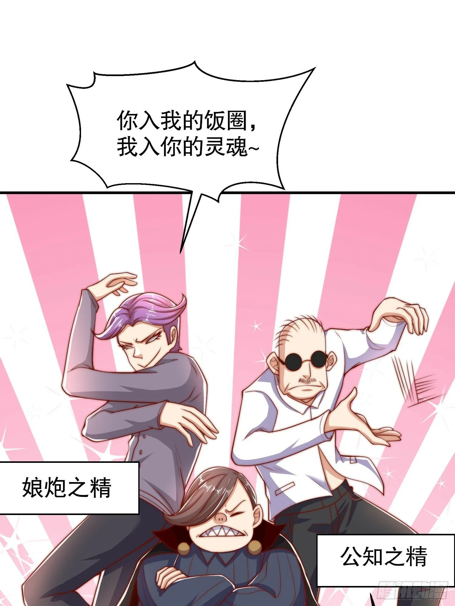 第137话 文化入侵的战斗！ 第39页