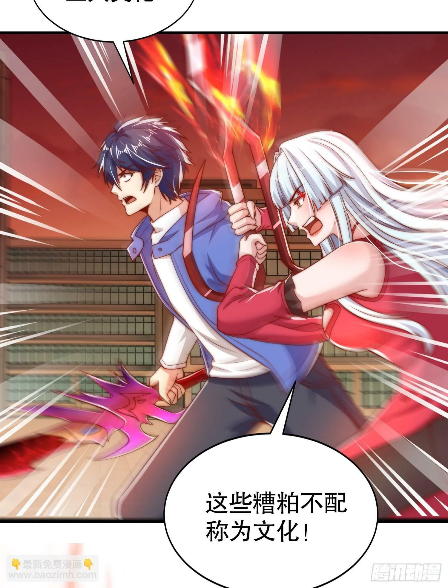 第137话 文化入侵的战斗！ 第41页