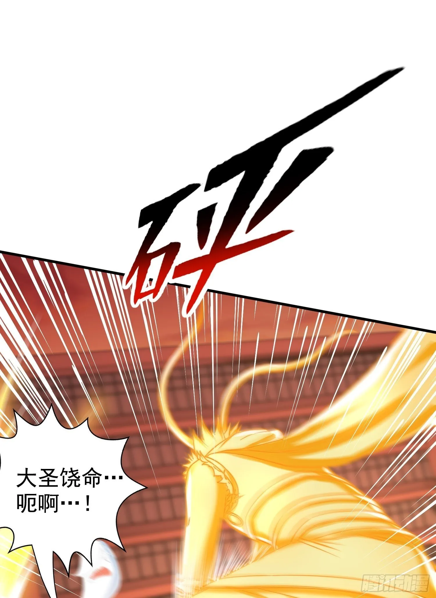 第137话 文化入侵的战斗！ 第50页