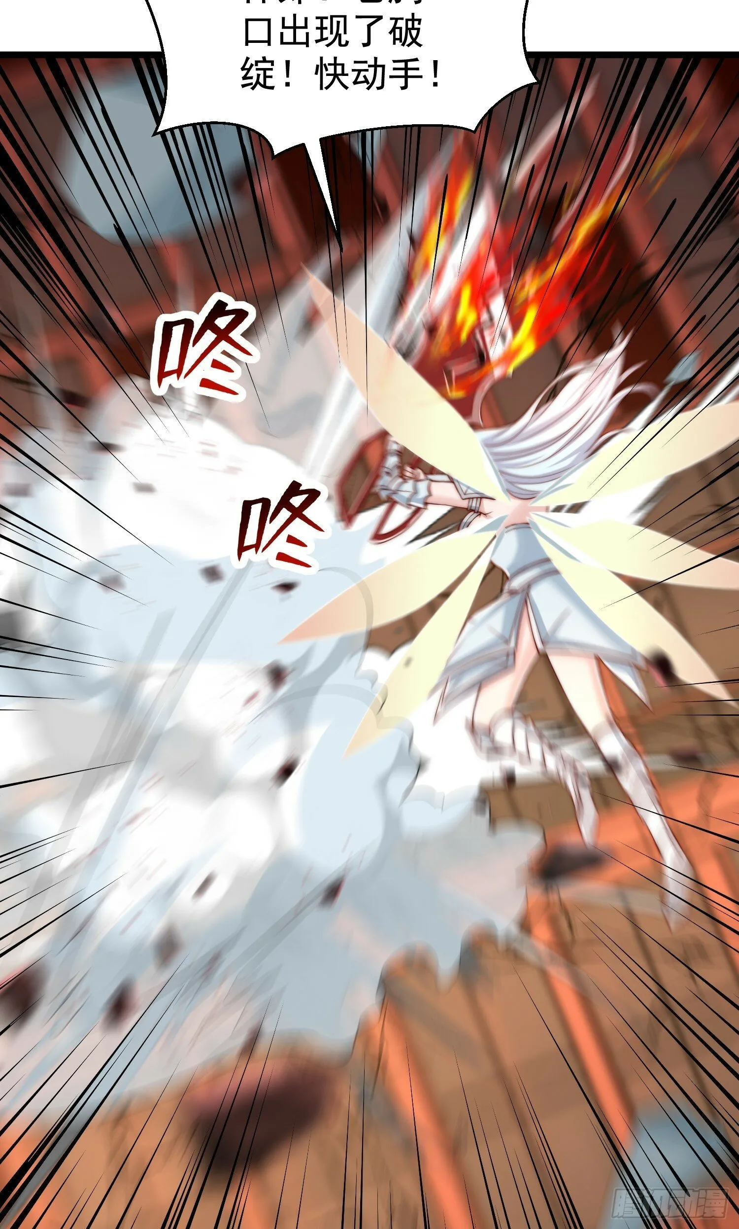 第137话 文化入侵的战斗！ 第54页