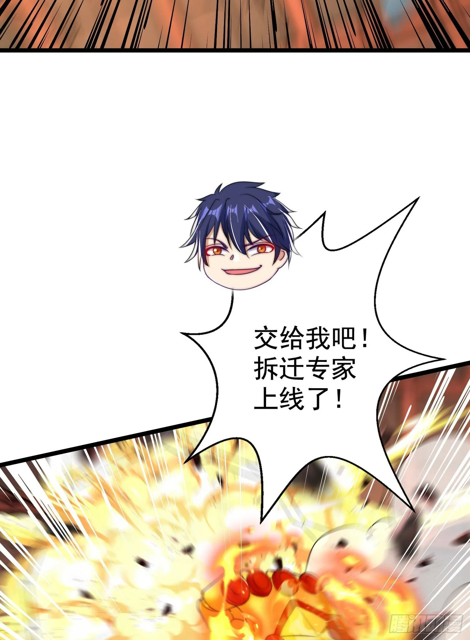 第137话 文化入侵的战斗！ 第55页