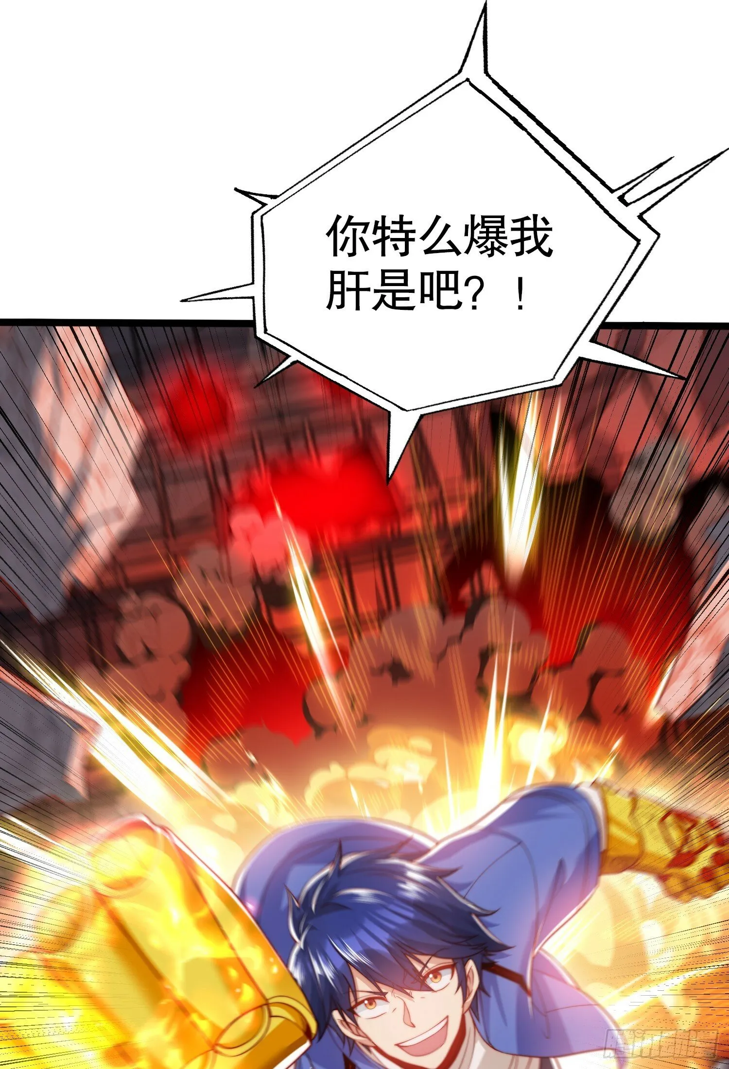 第137话 文化入侵的战斗！ 第59页