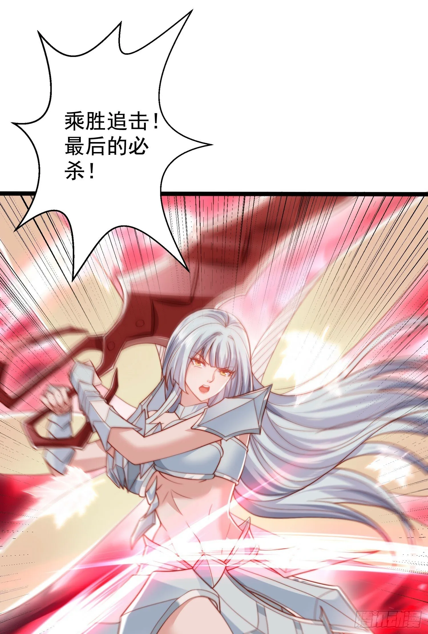 第137话 文化入侵的战斗！ 第61页