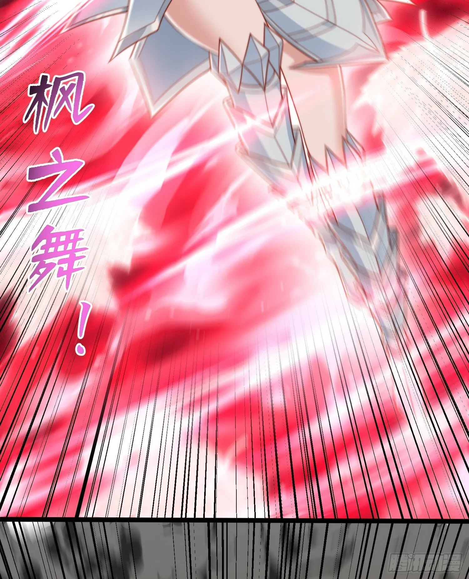 第137话 文化入侵的战斗！ 第62页