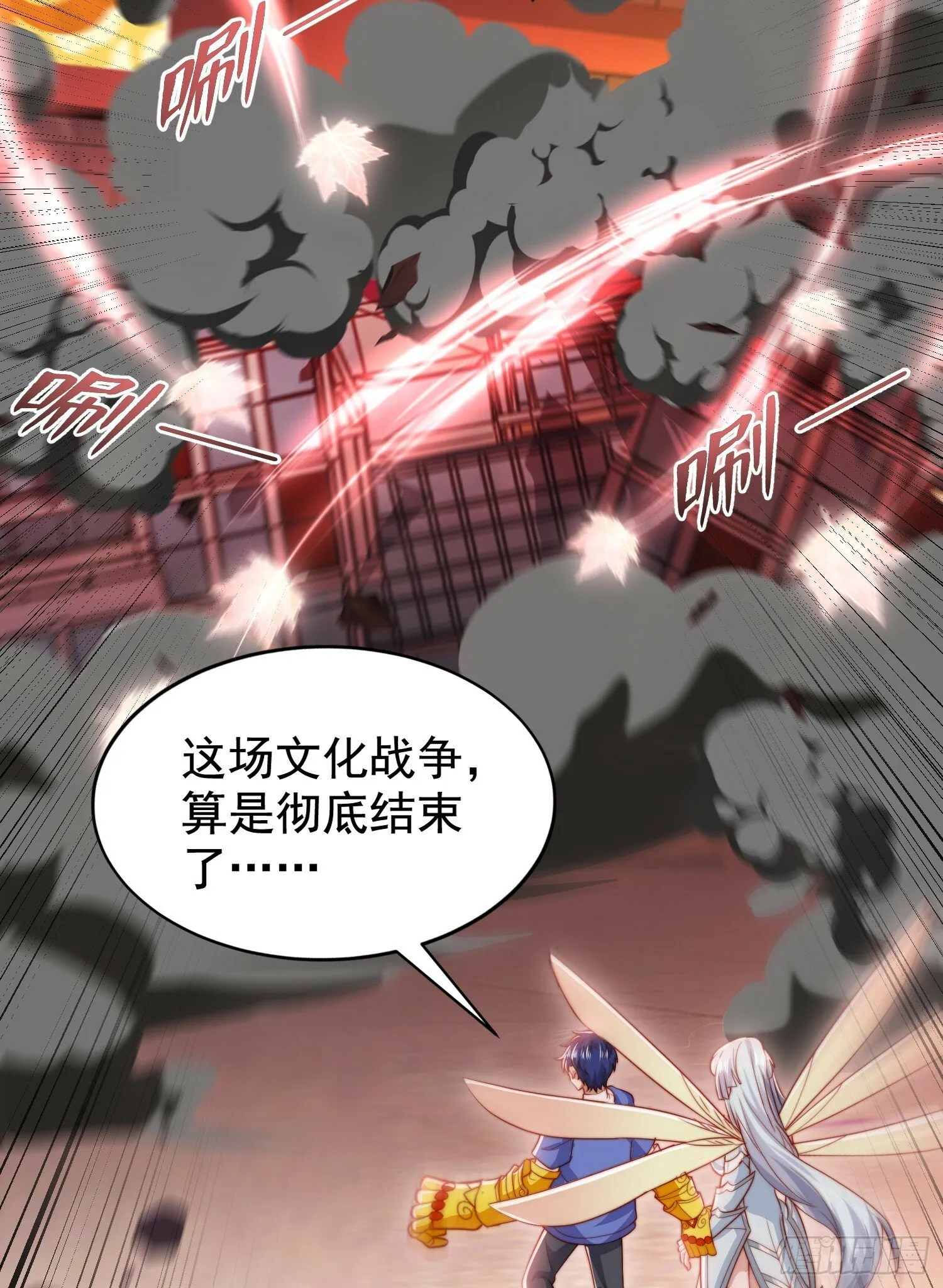 第137话 文化入侵的战斗！ 第64页