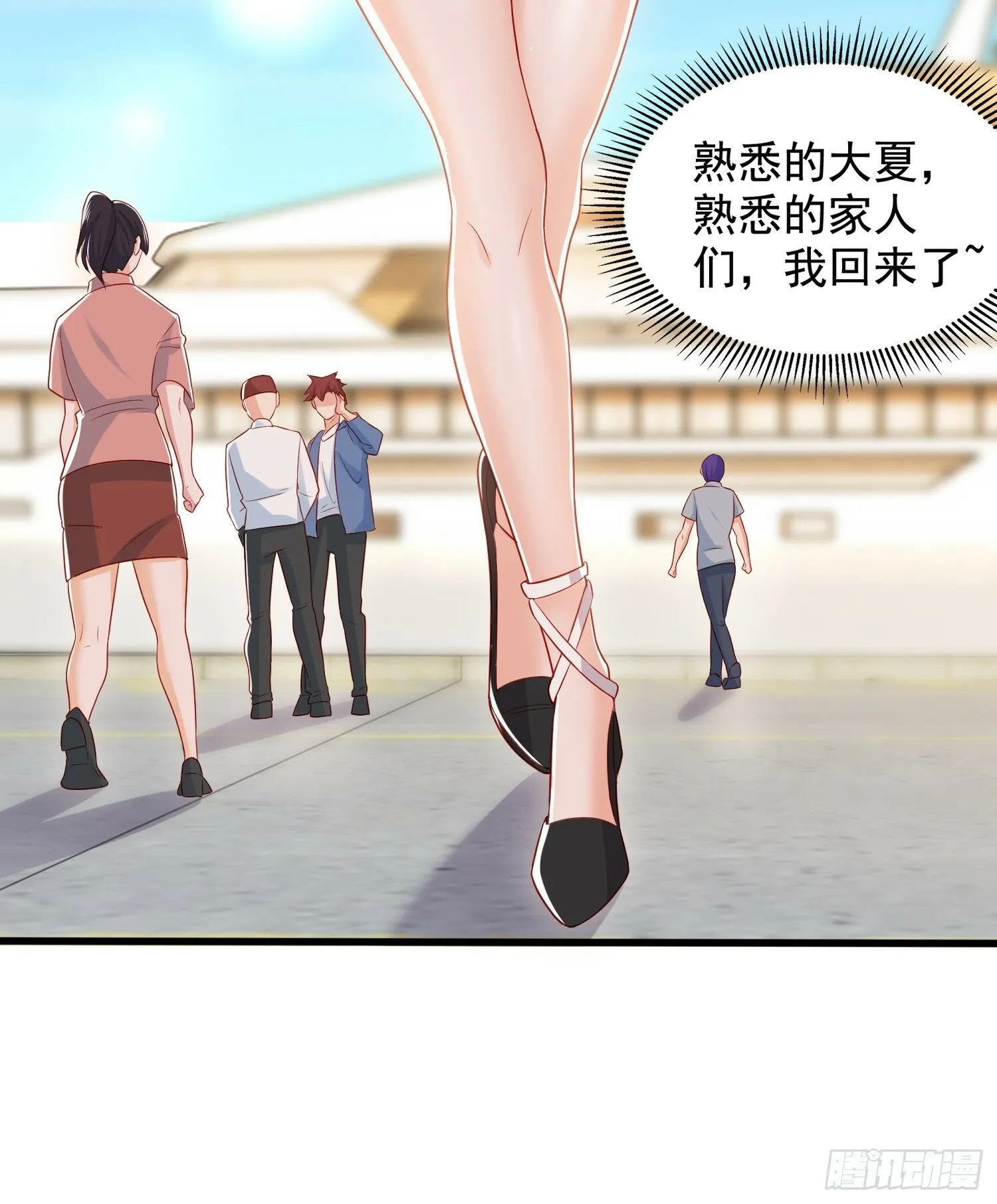 第137话 文化入侵的战斗！ 第76页