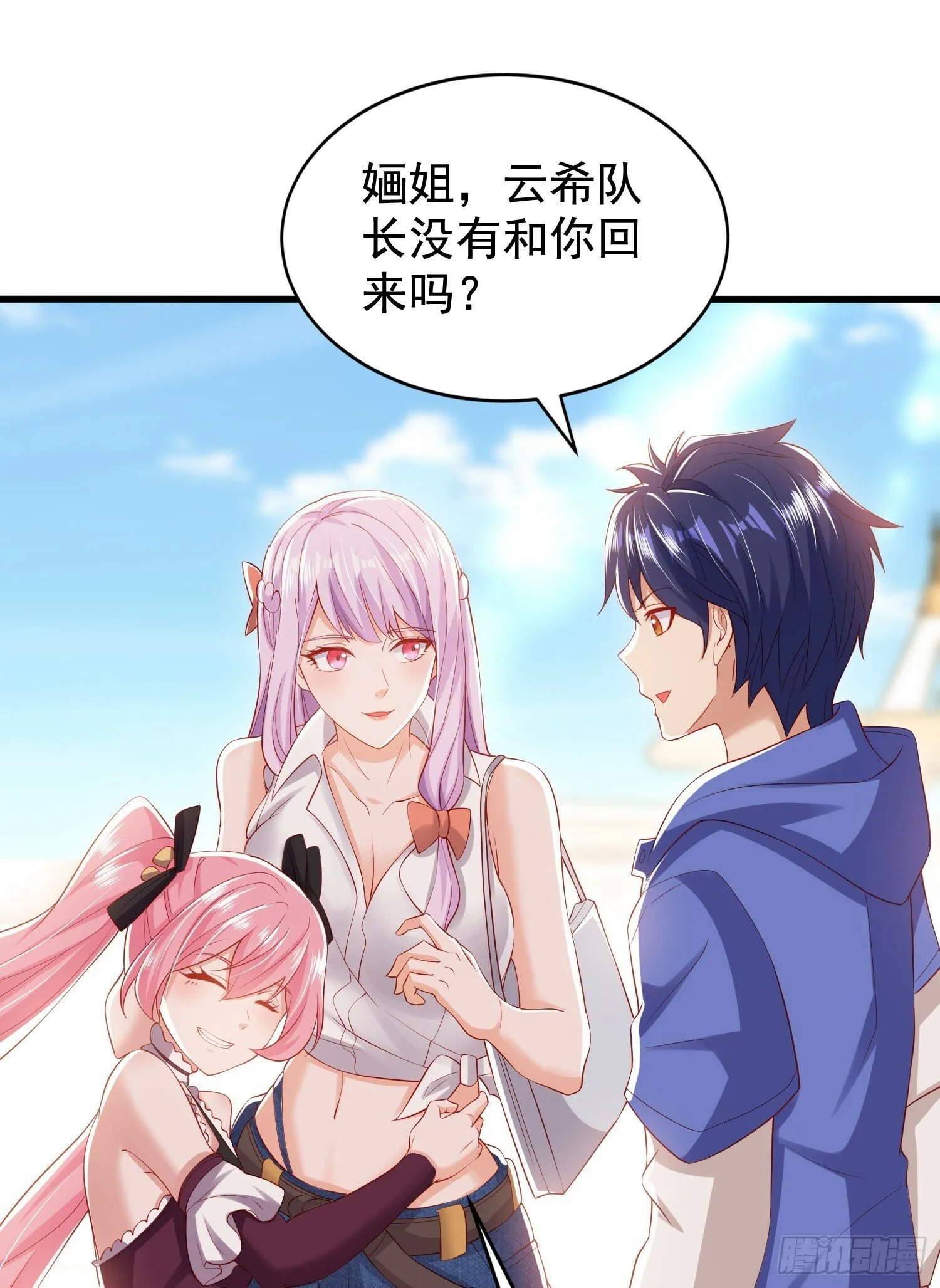 第137话 文化入侵的战斗！ 第79页
