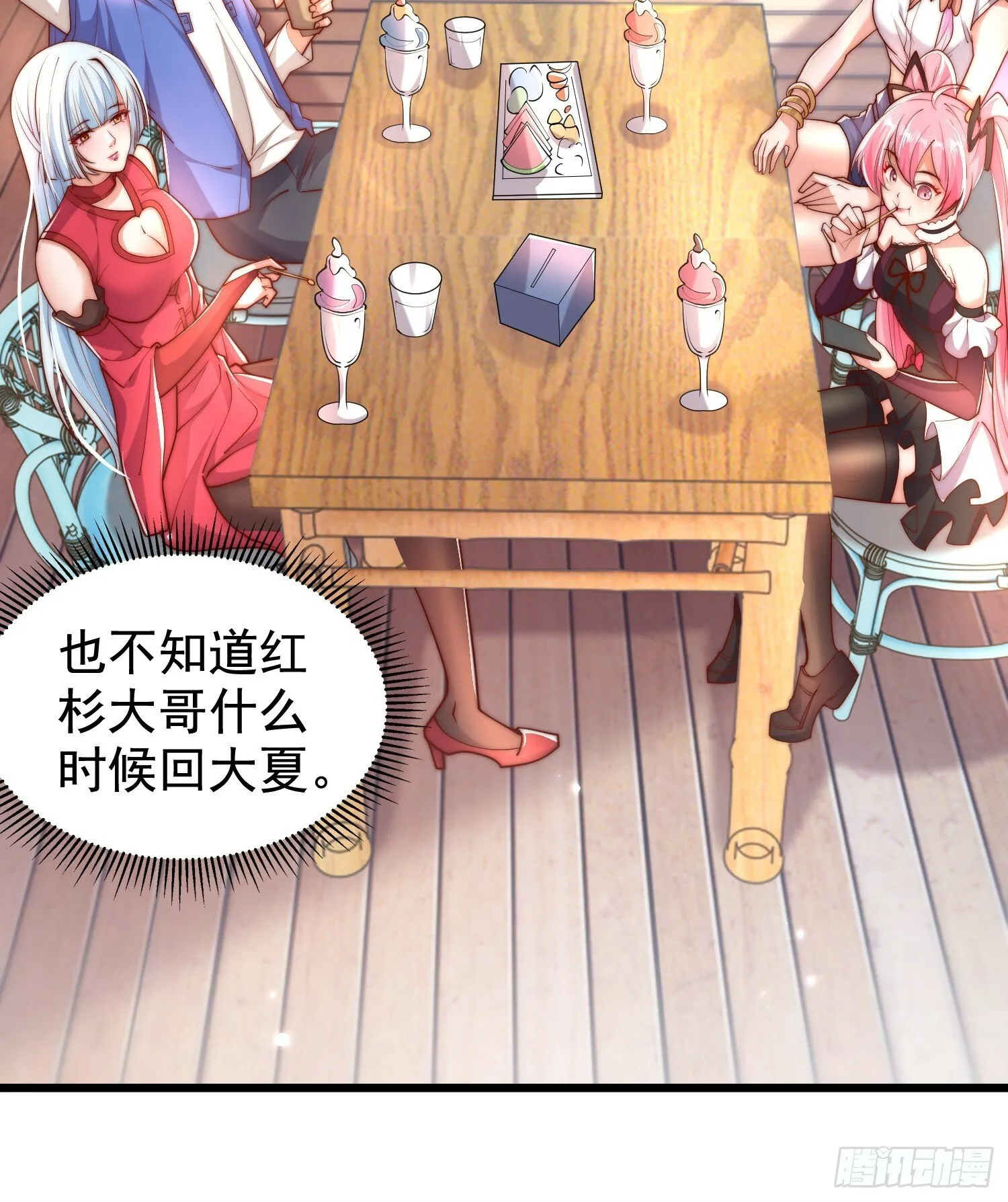 第138话 越狱的恐龙异能者 第5页