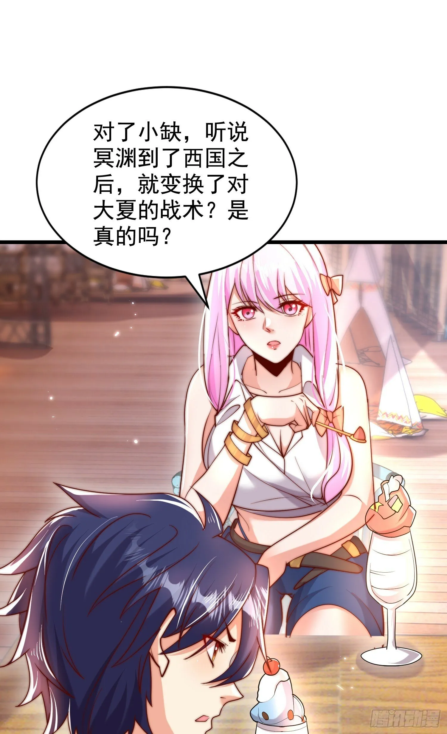 第138话 越狱的恐龙异能者 第6页