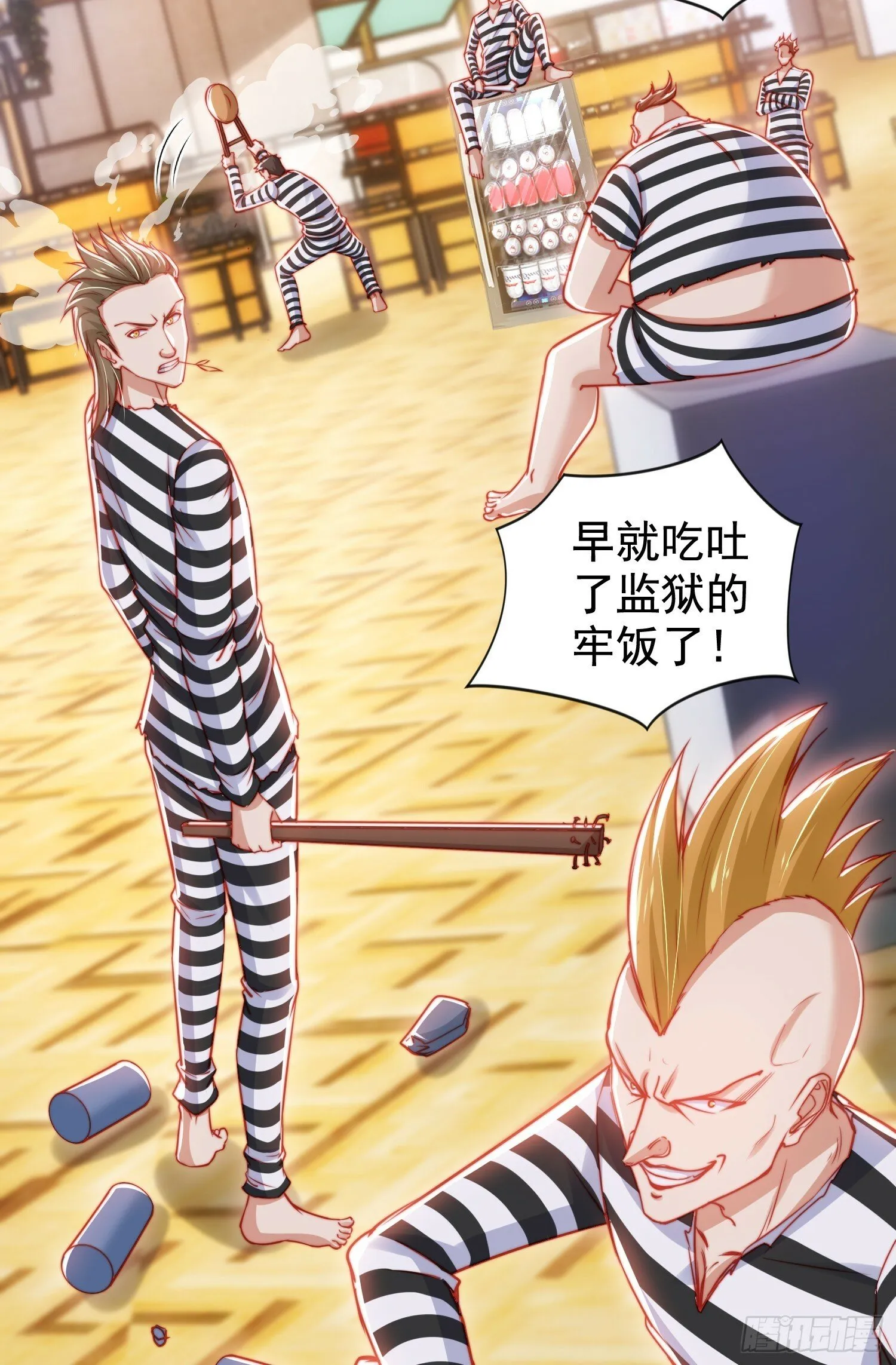 第138话 越狱的恐龙异能者 第18页