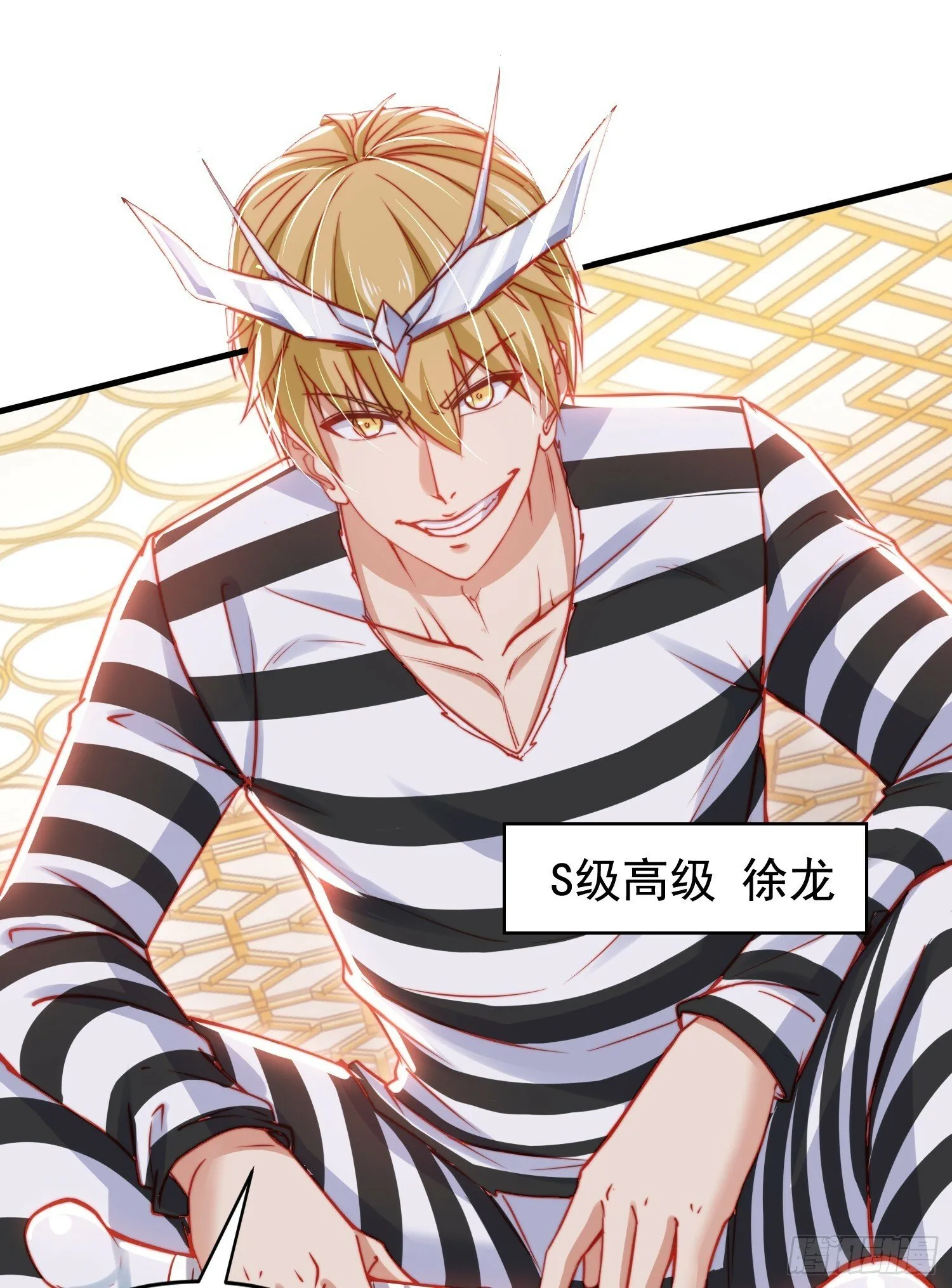 第138话 越狱的恐龙异能者 第20页