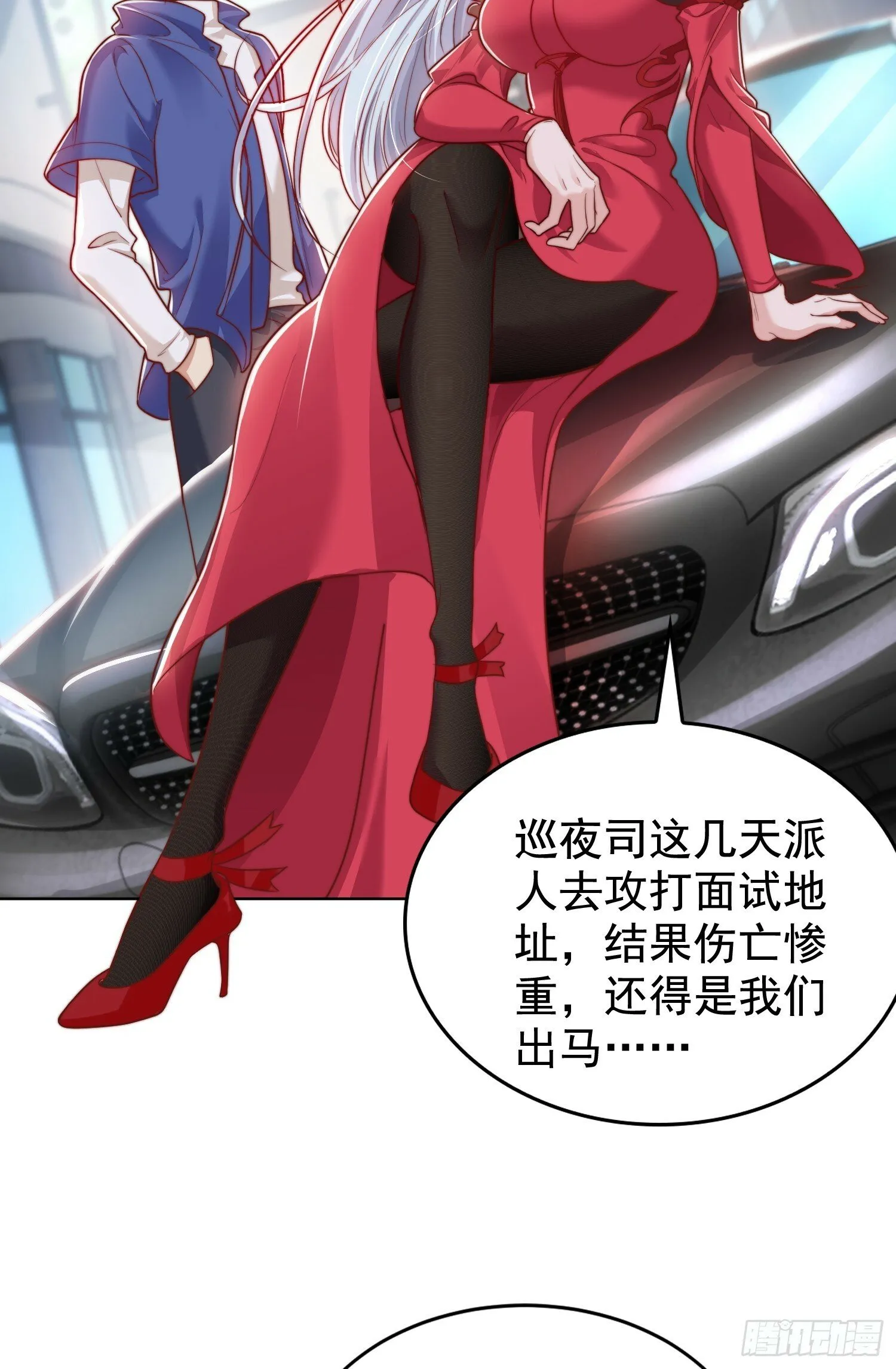 第138话 越狱的恐龙异能者 第37页