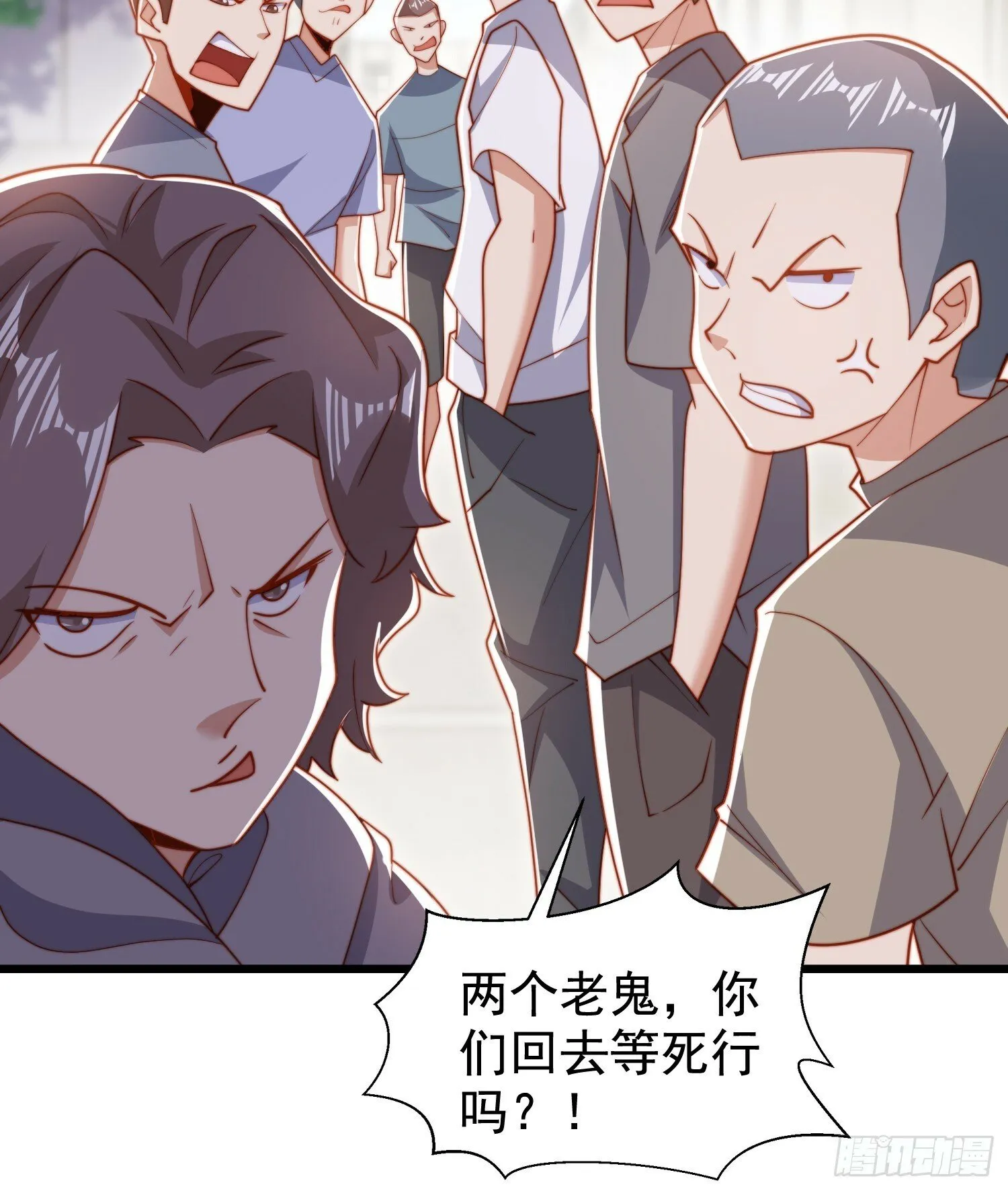 第138话 越狱的恐龙异能者 第47页