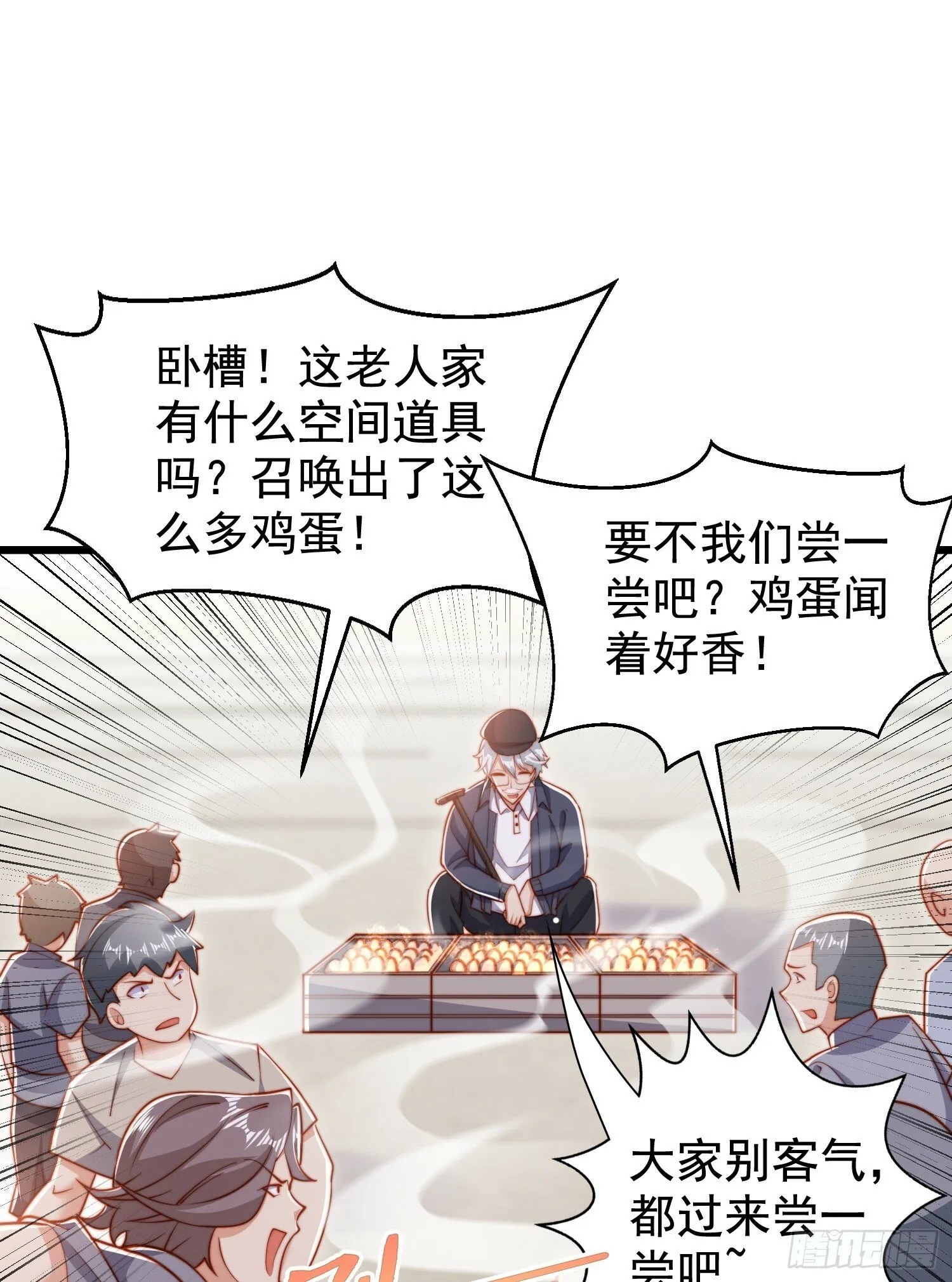 第138话 越狱的恐龙异能者 第51页
