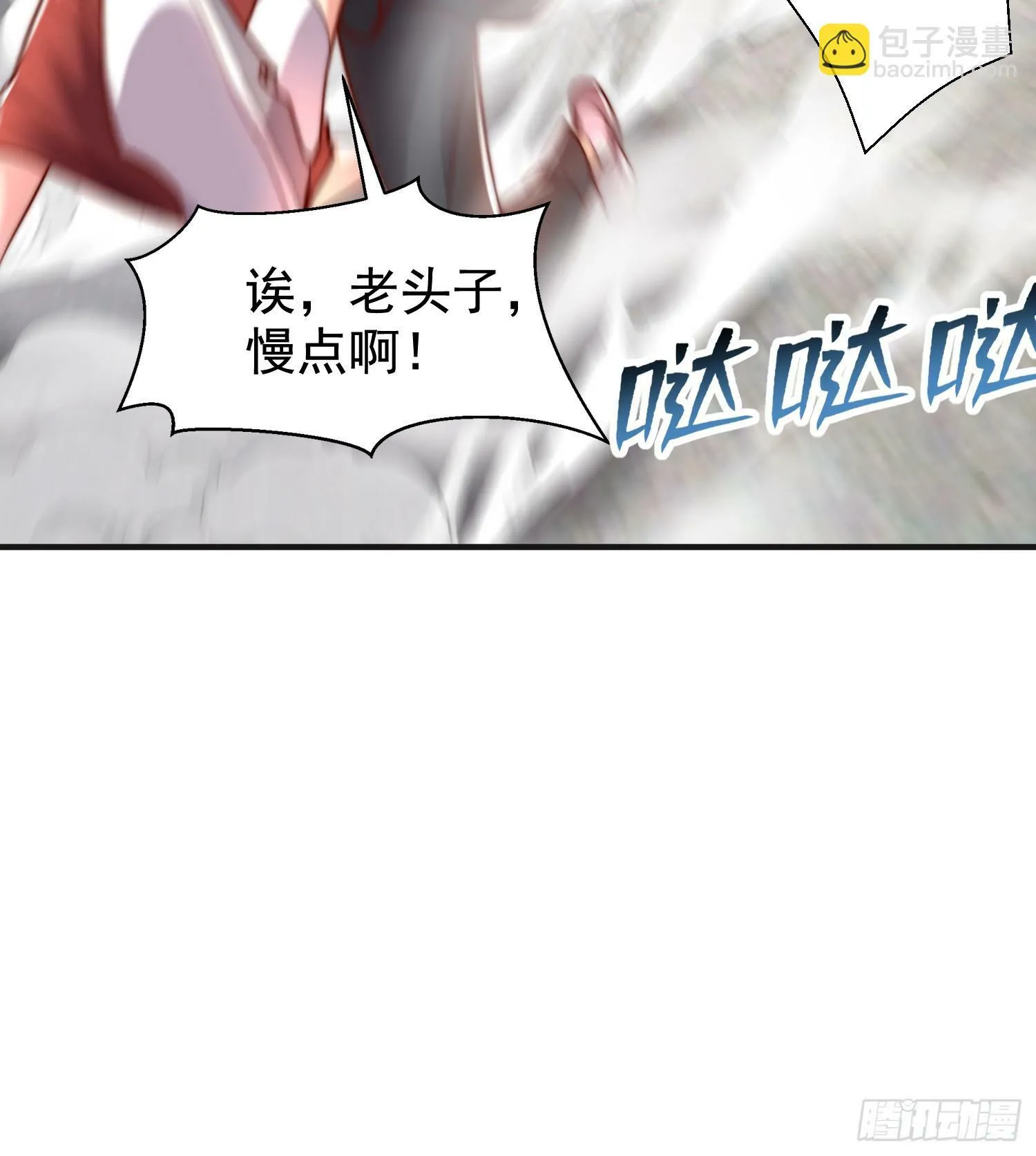第138话 越狱的恐龙异能者 第55页