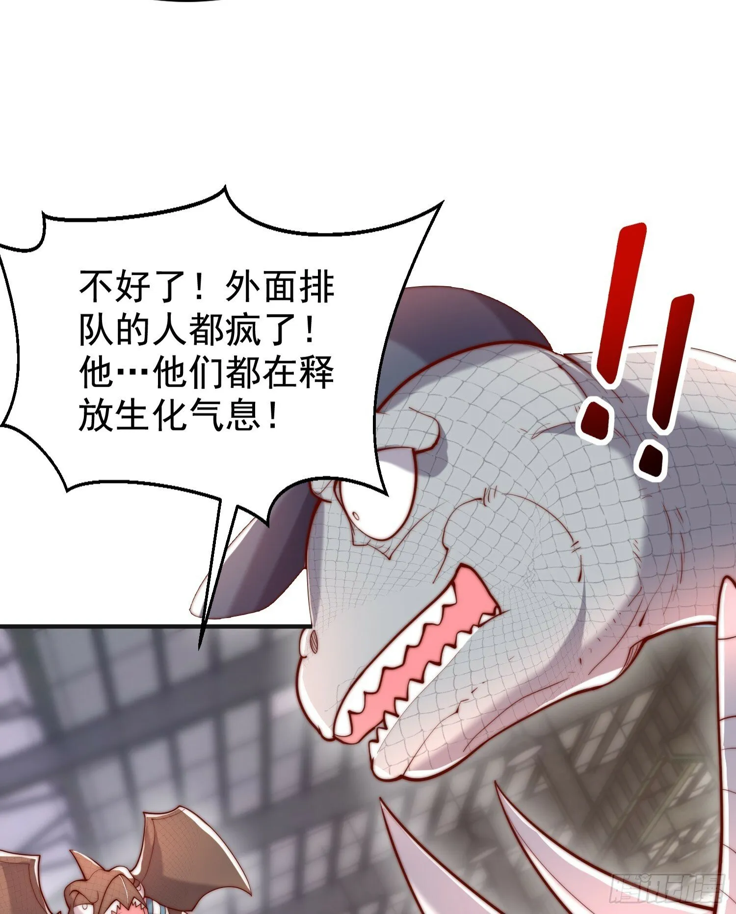 第138话 越狱的恐龙异能者 第62页