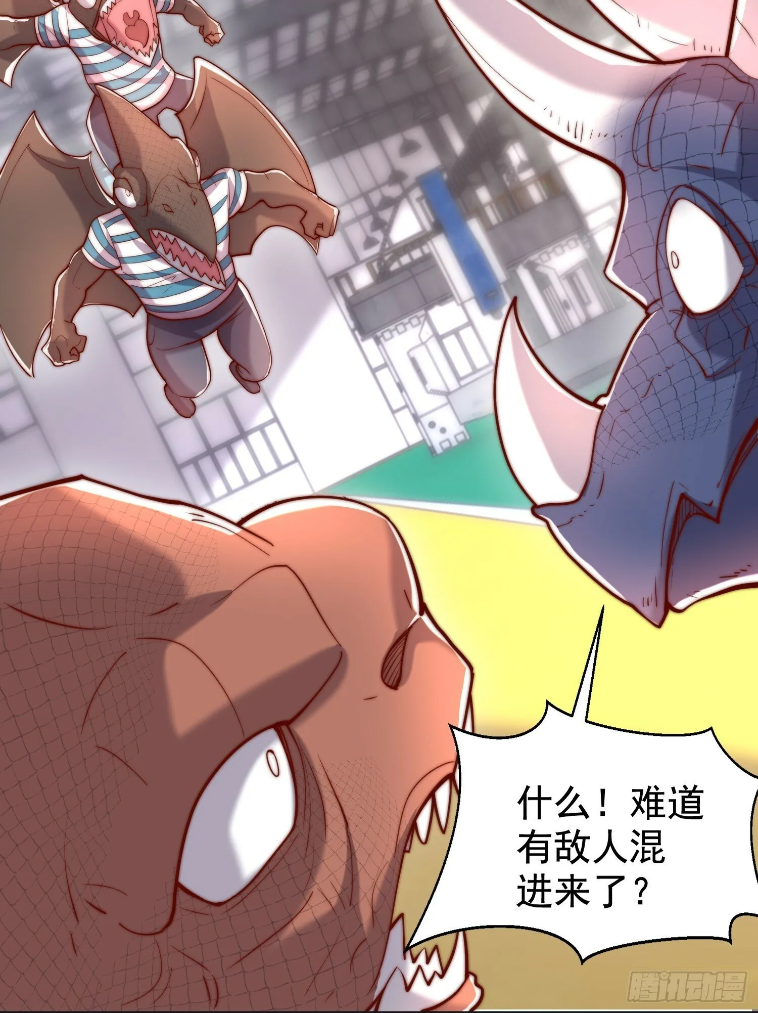 第138话 越狱的恐龙异能者 第63页