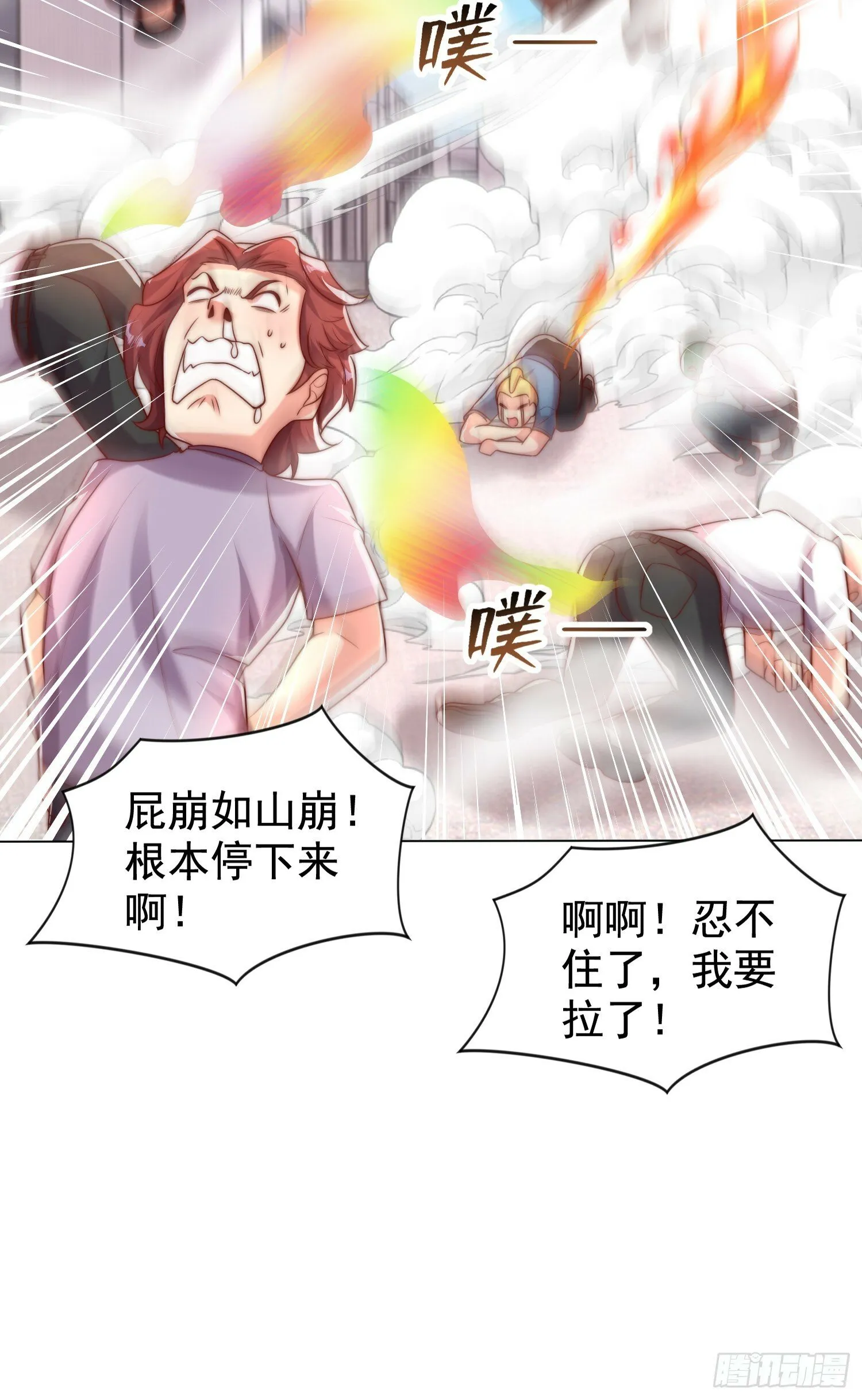 第138话 越狱的恐龙异能者 第65页