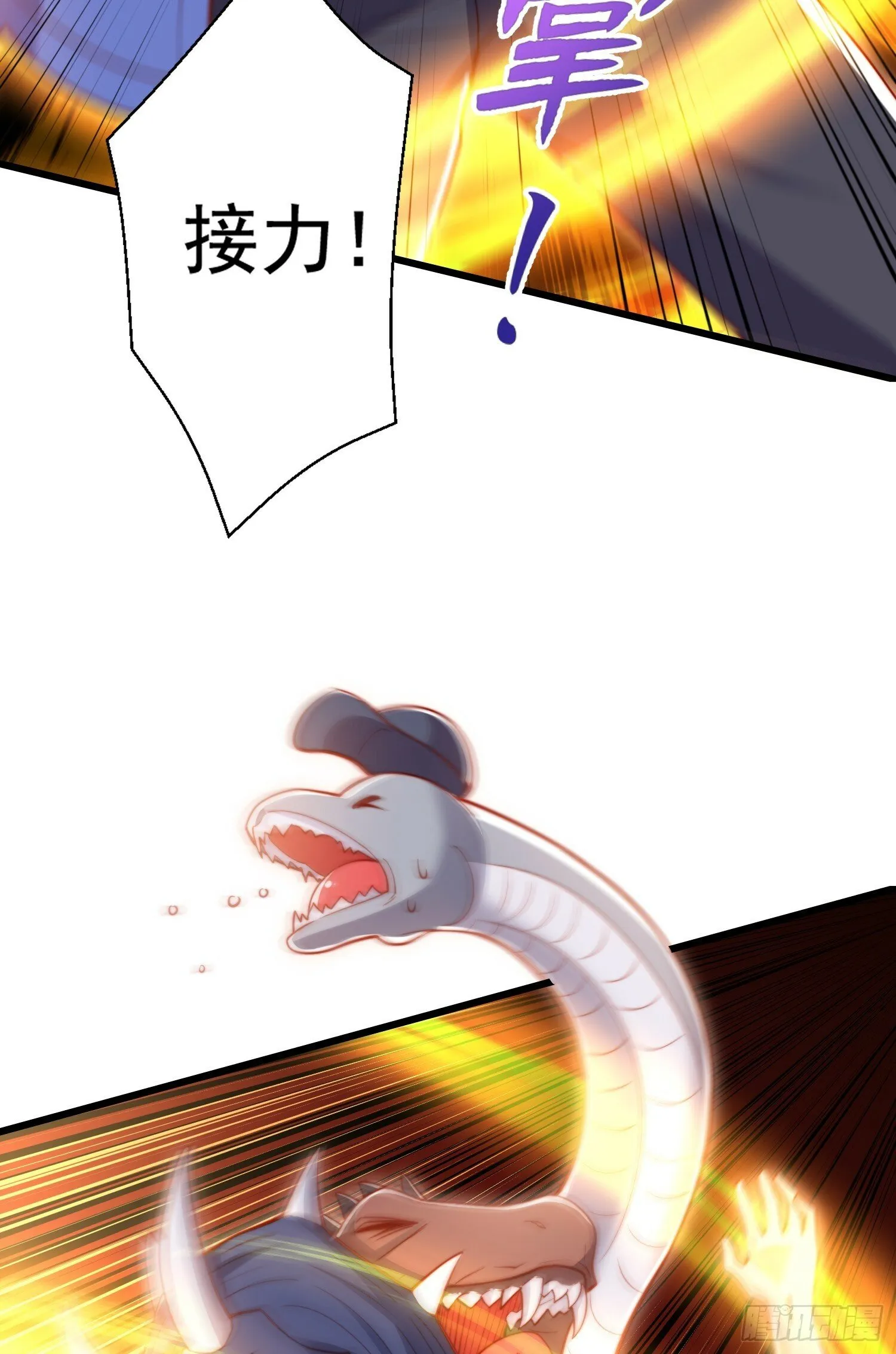 第138话 越狱的恐龙异能者 第75页