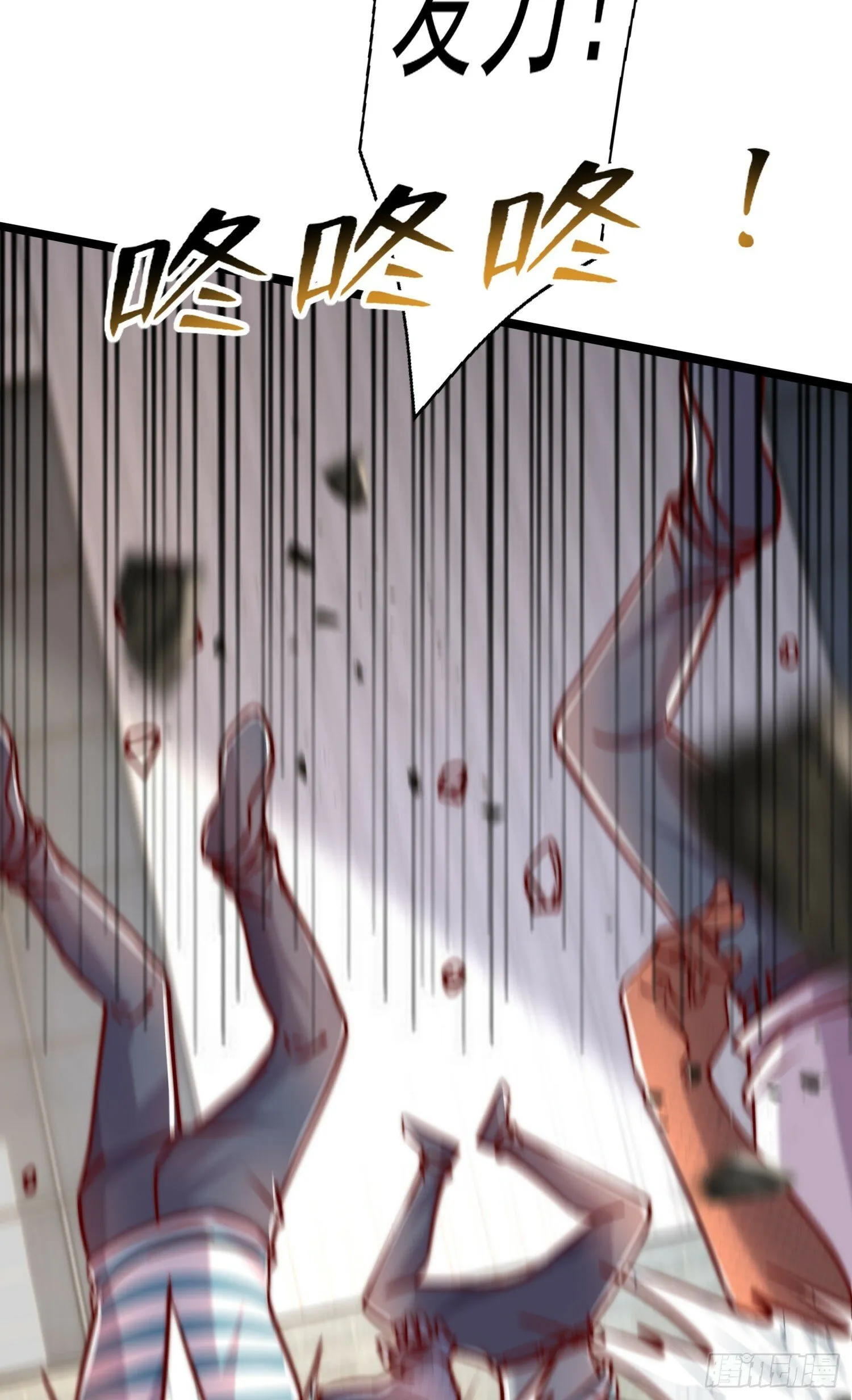 第138话 越狱的恐龙异能者 第80页