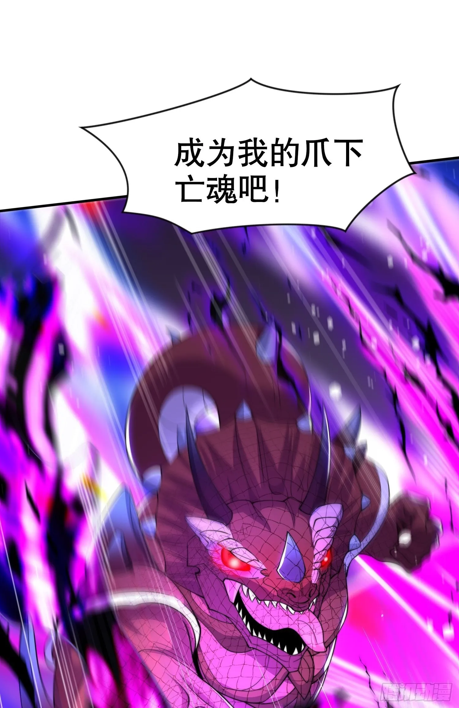 第139话 用烧烤征服反派！ 第2页