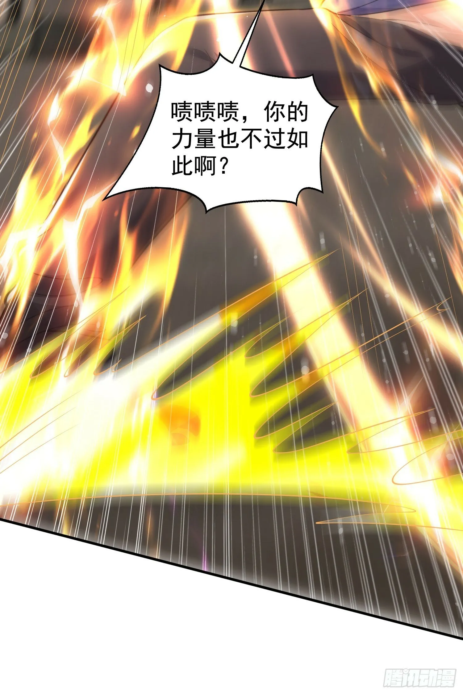 第139话 用烧烤征服反派！ 第8页