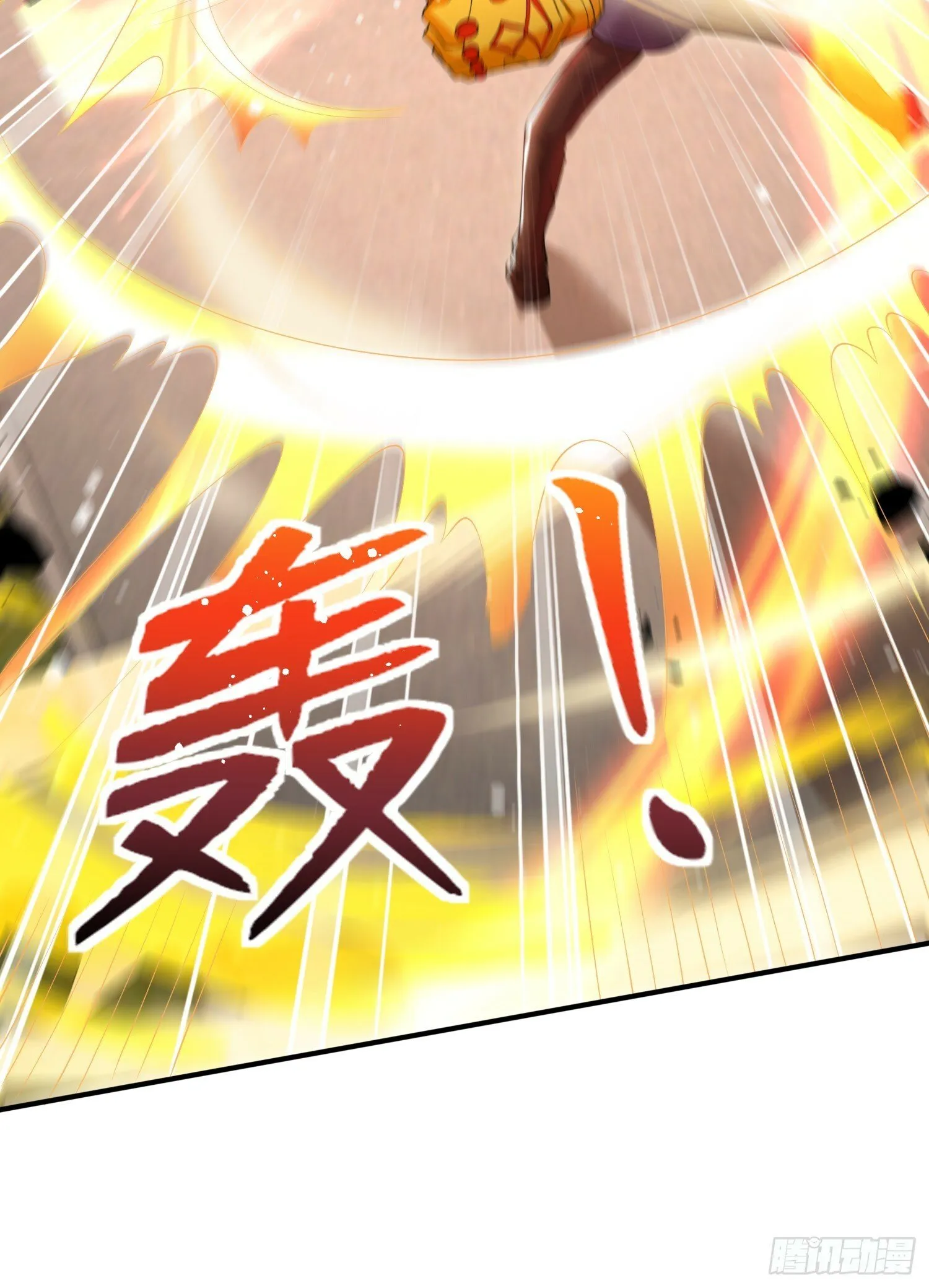 第139话 用烧烤征服反派！ 第10页