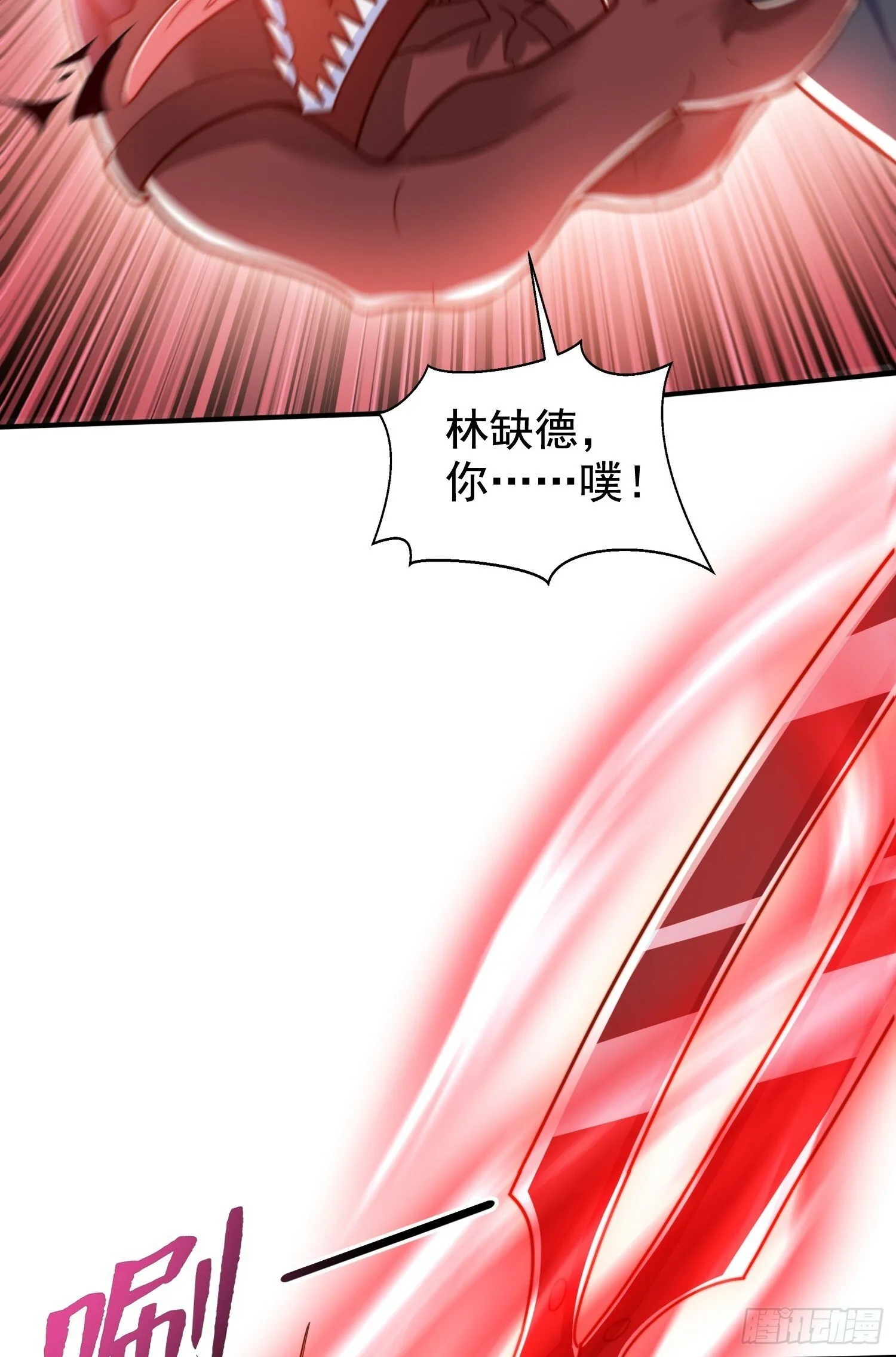 第139话 用烧烤征服反派！ 第14页