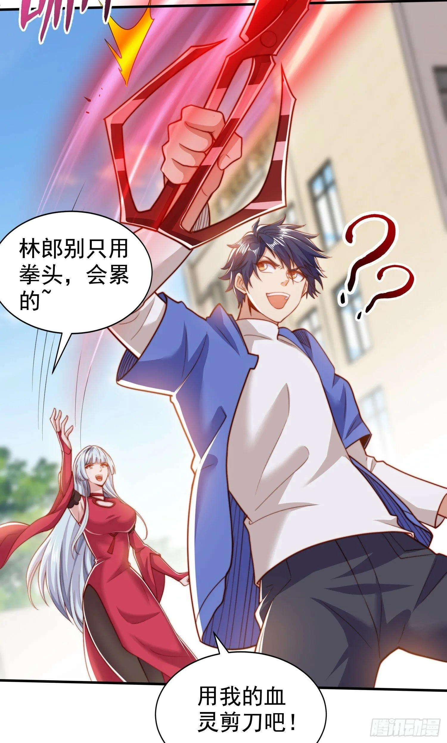 第139话 用烧烤征服反派！ 第15页