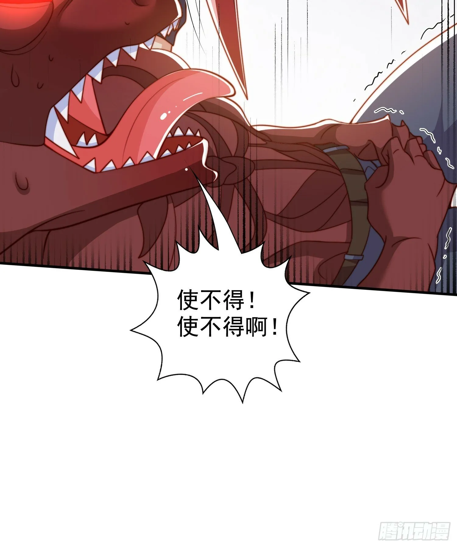 第139话 用烧烤征服反派！ 第24页