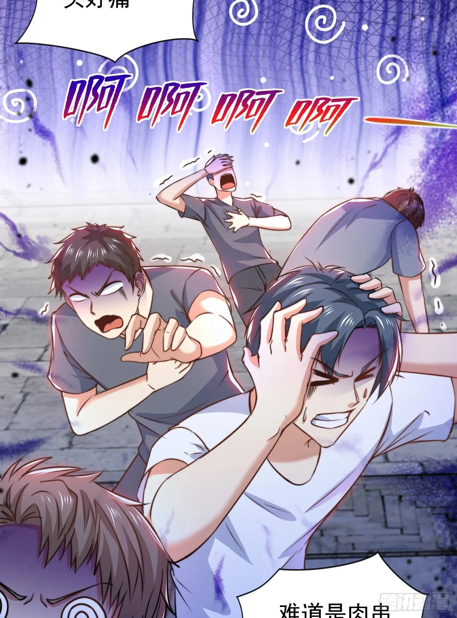 第139话 用烧烤征服反派！ 第40页