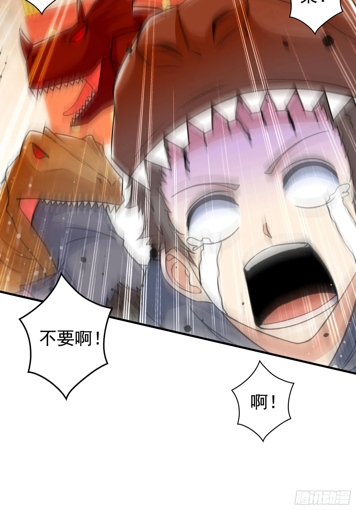 第139话 用烧烤征服反派！ 第45页