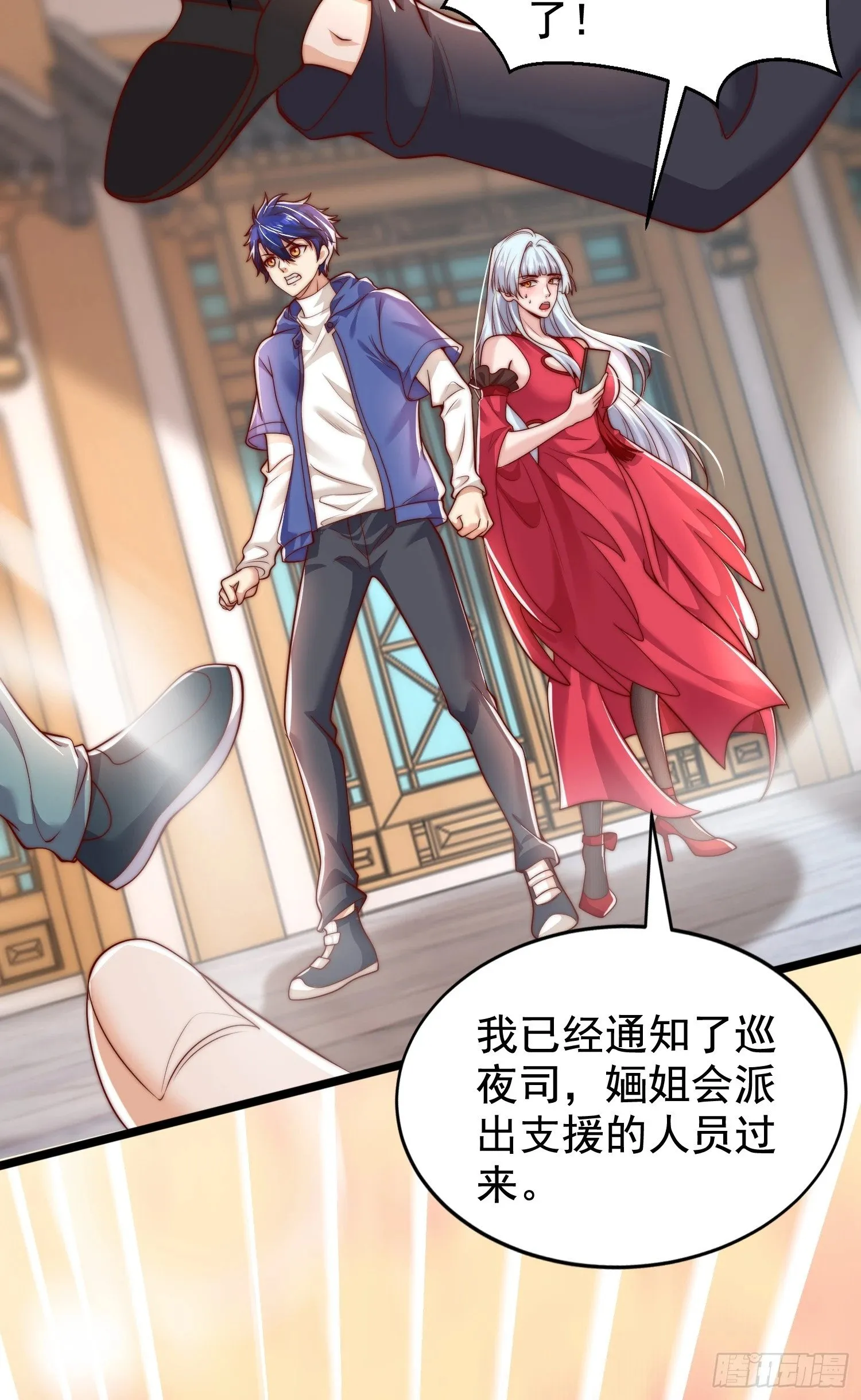 第139话 用烧烤征服反派！ 第49页