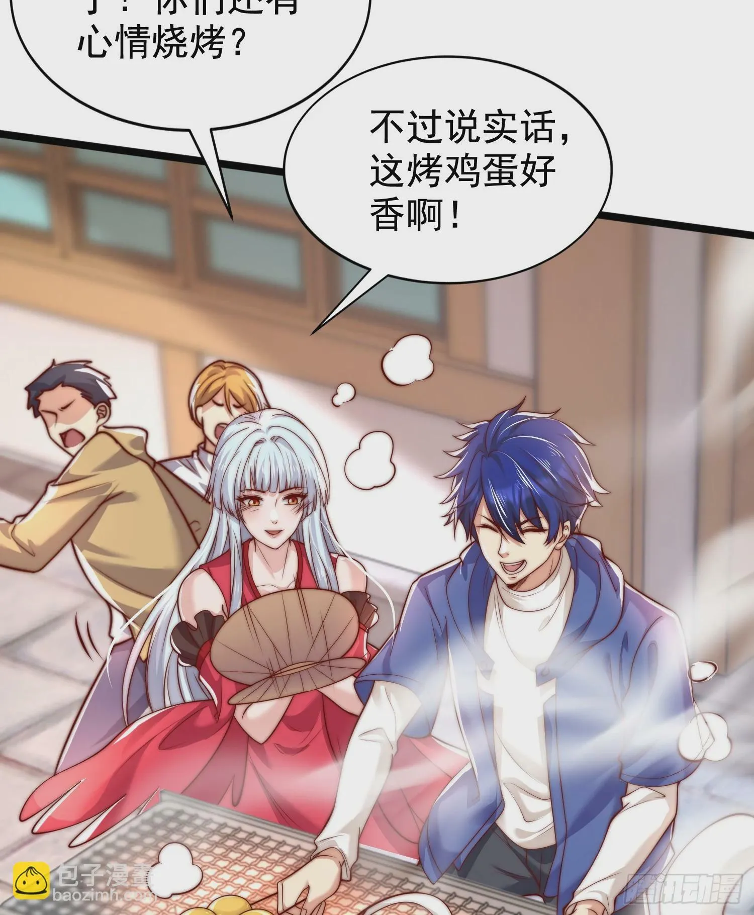第139话 用烧烤征服反派！ 第55页