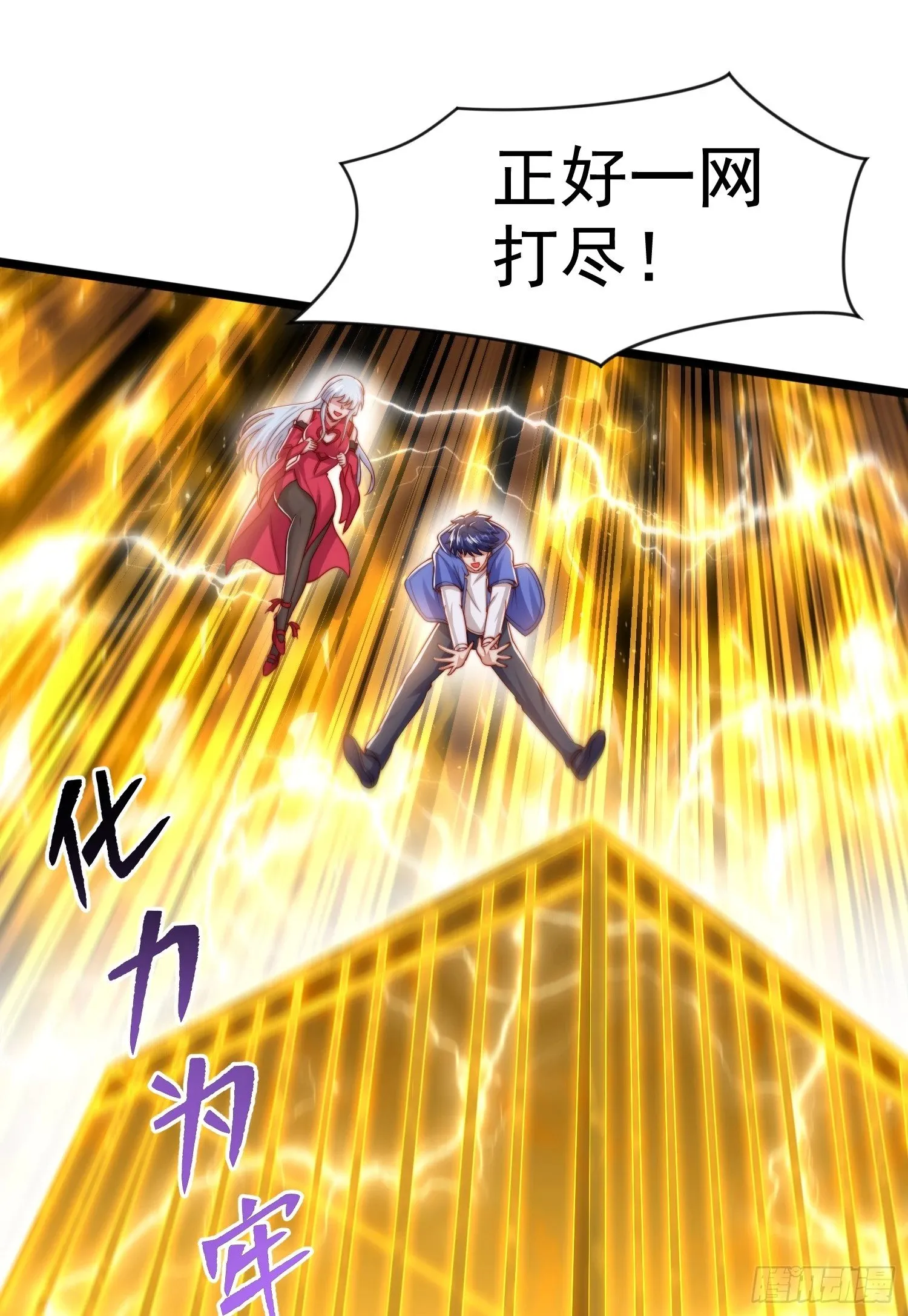 第139话 用烧烤征服反派！ 第61页