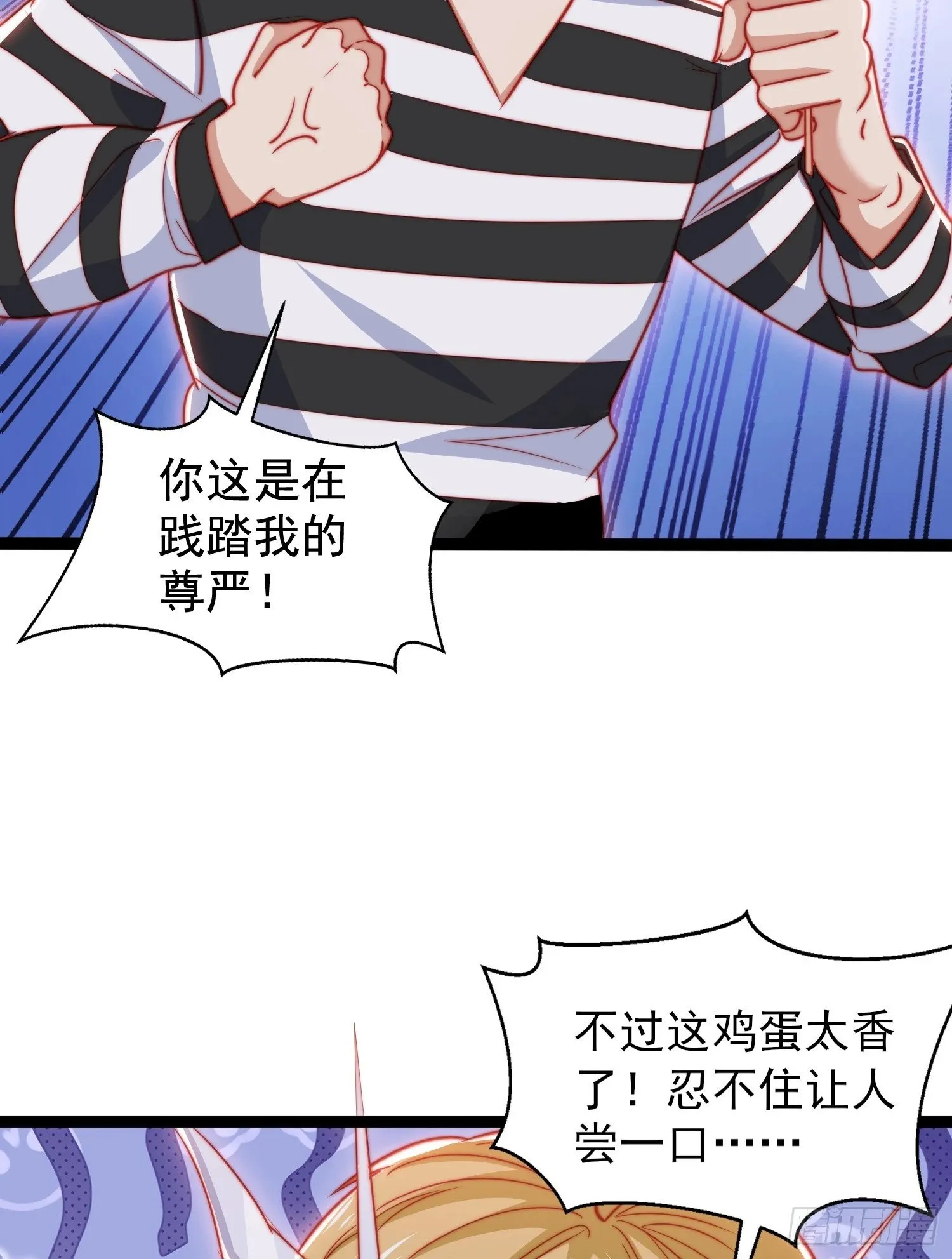 第139话 用烧烤征服反派！ 第69页