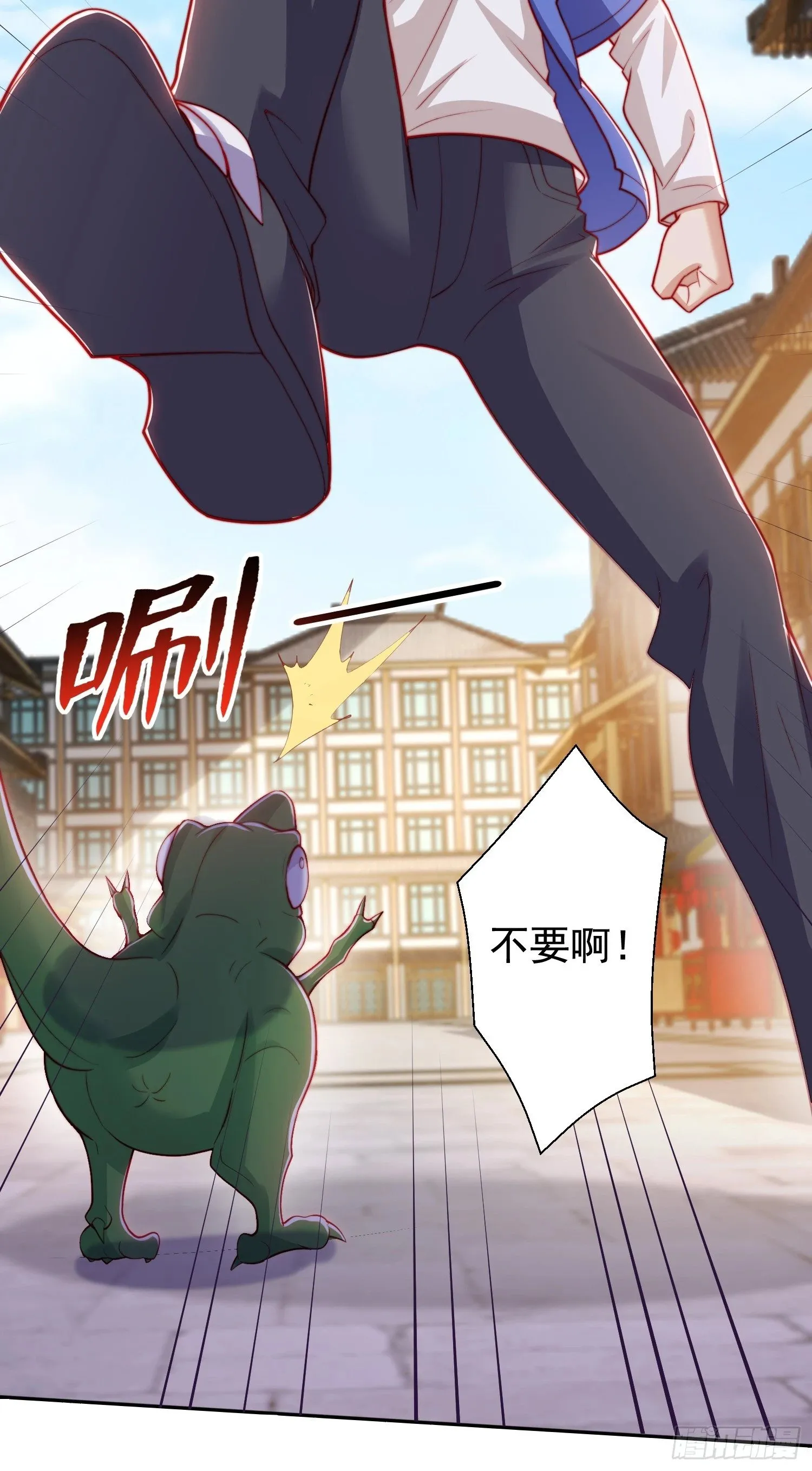 第140话 前往水下鬼城 第20页