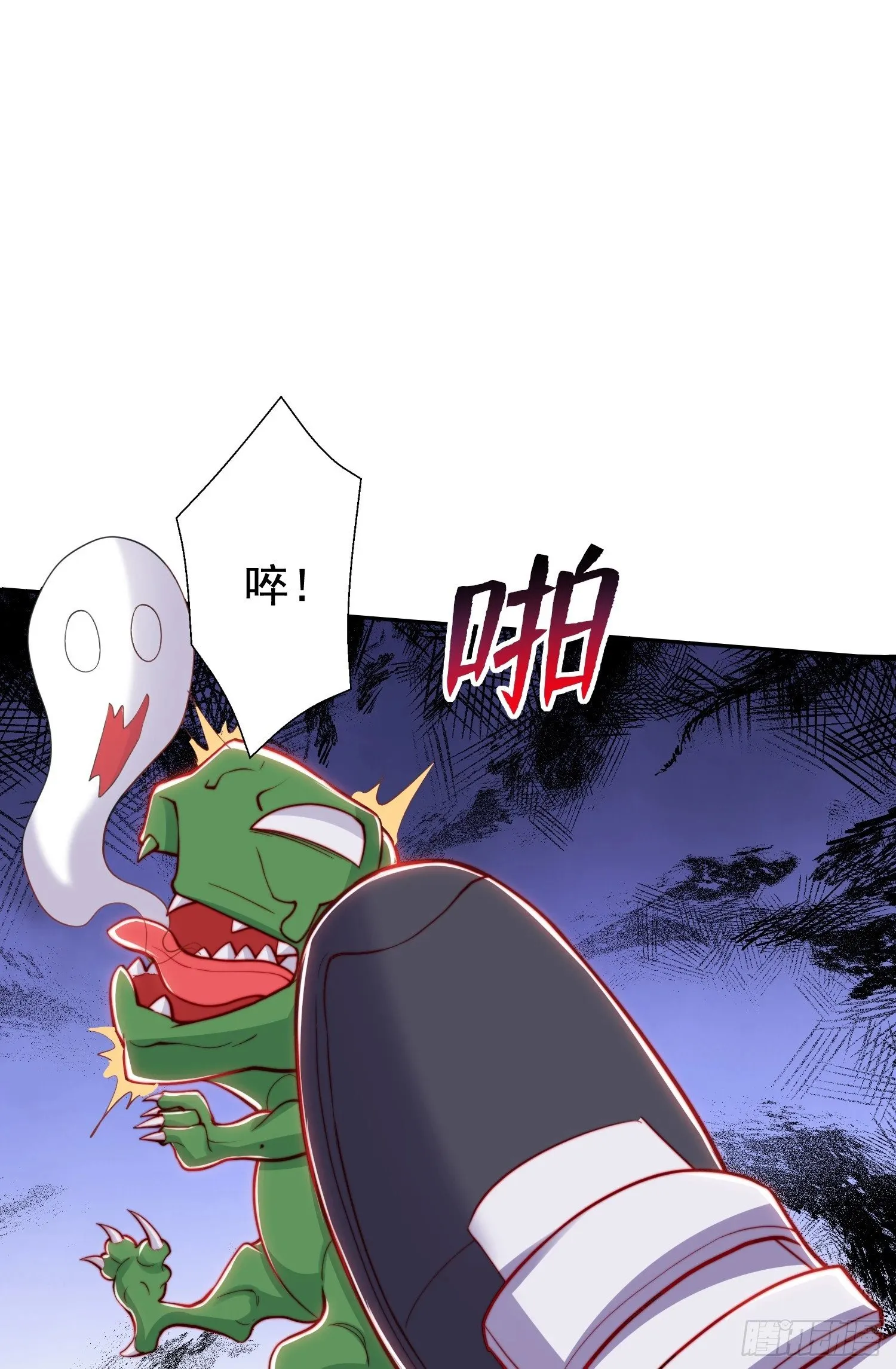 第140话 前往水下鬼城 第21页