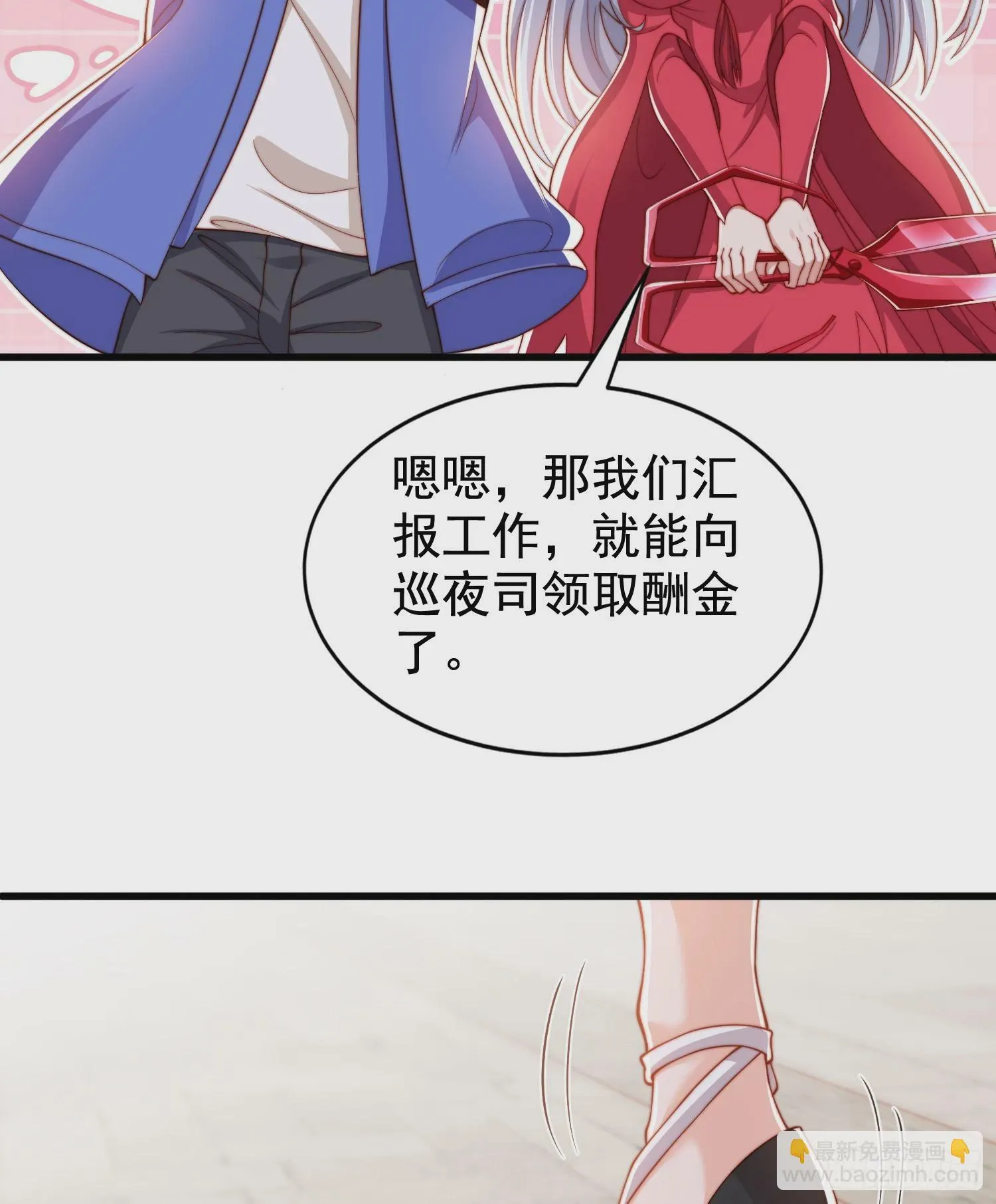 第140话 前往水下鬼城 第25页