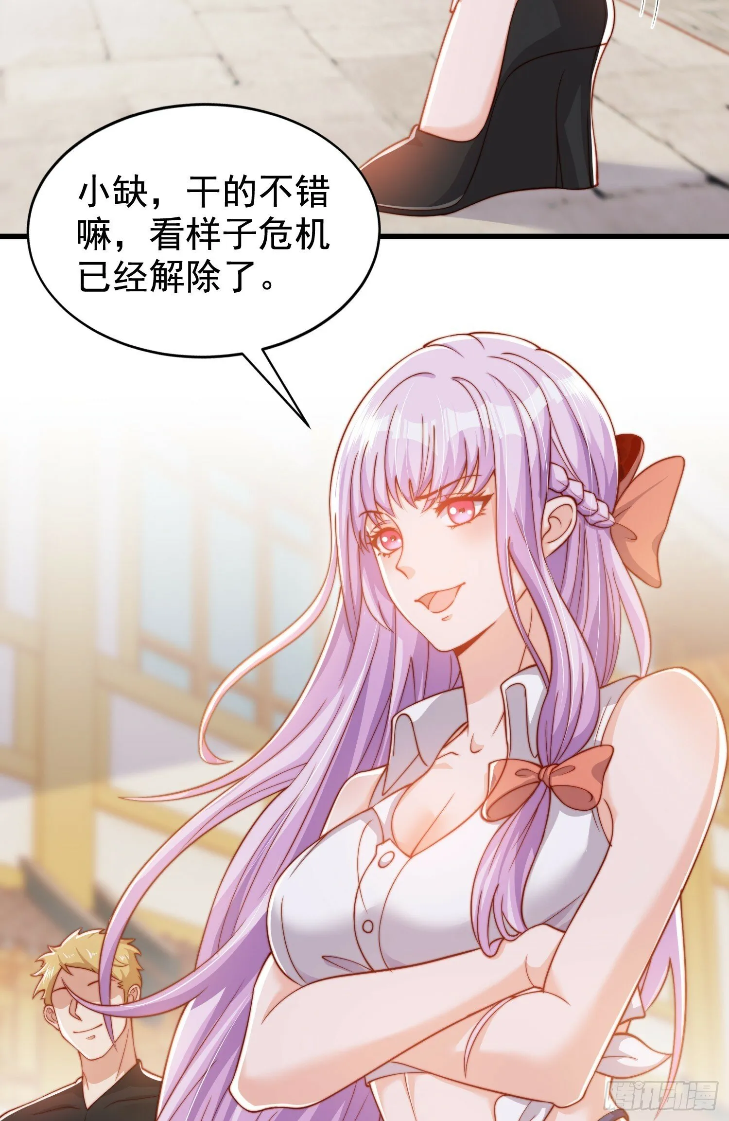 第140话 前往水下鬼城 第26页