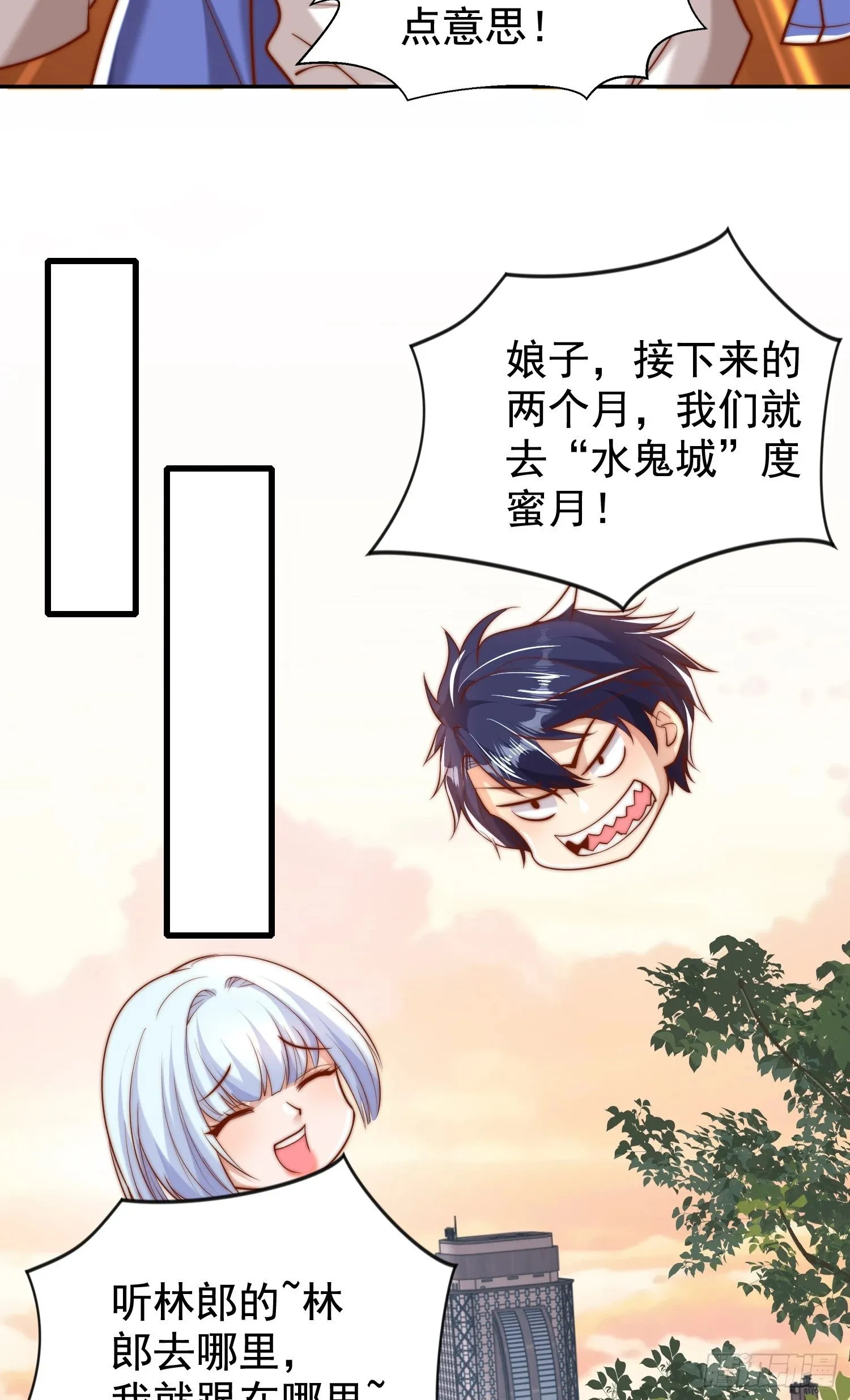 第140话 前往水下鬼城 第43页