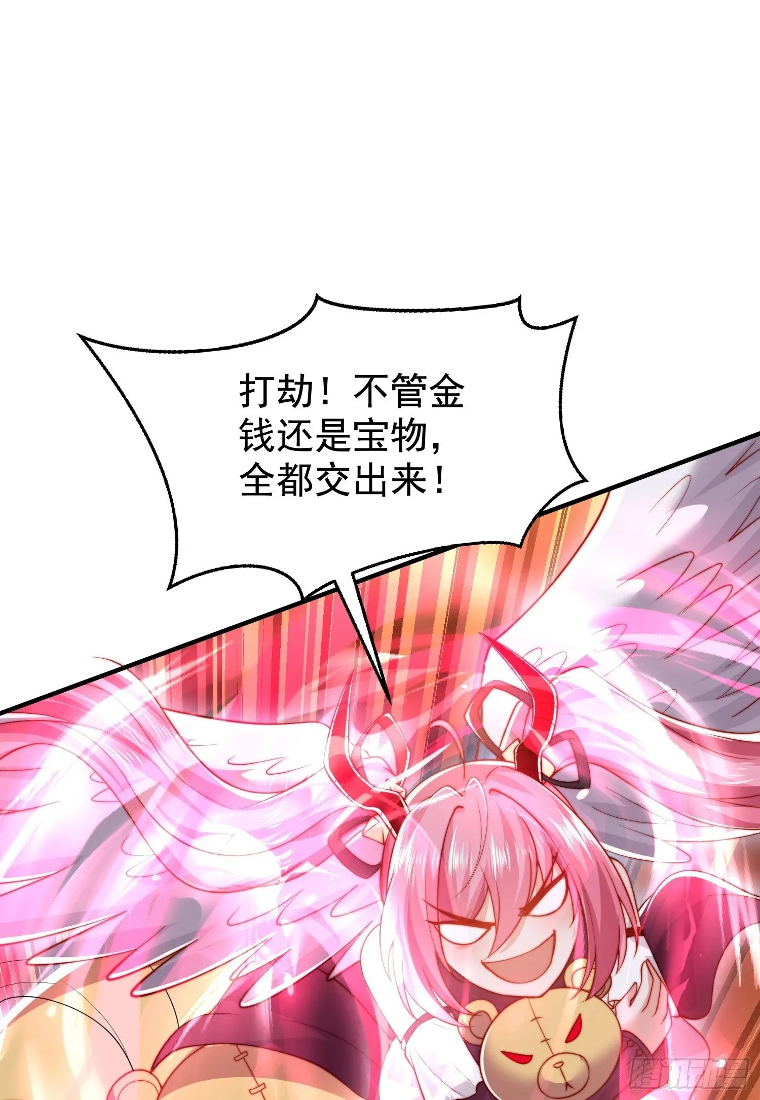 第140话 前往水下鬼城 第70页