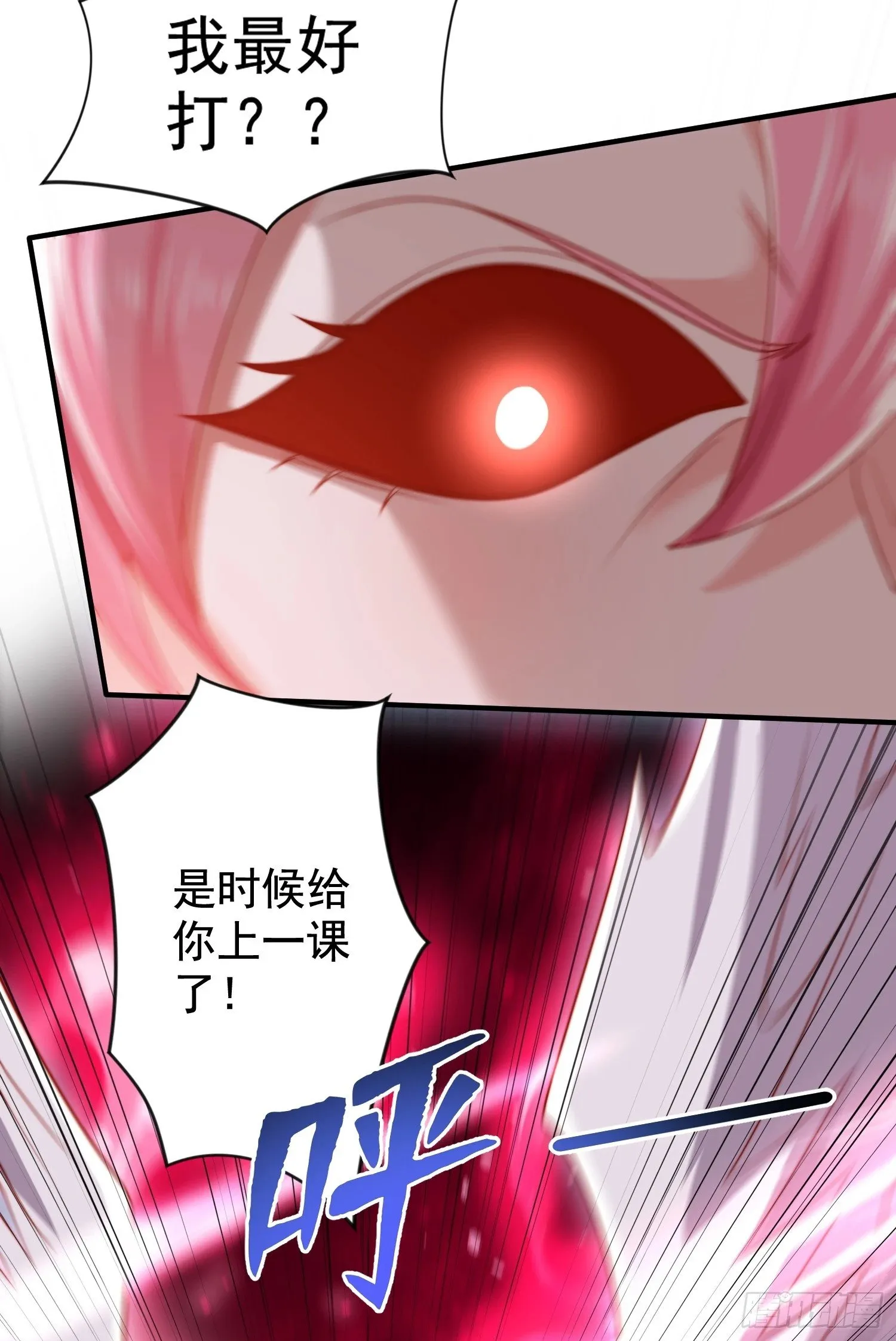 第140话 前往水下鬼城 第78页