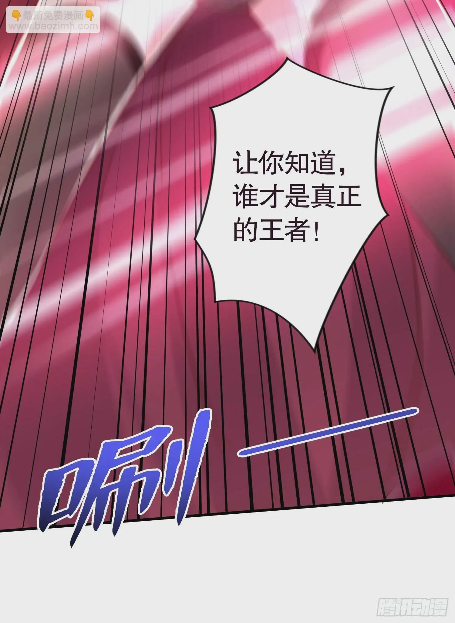 第140话 前往水下鬼城 第80页