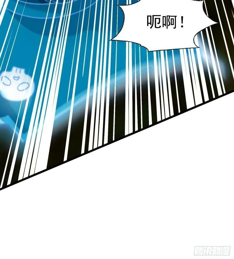 第141话 红叶成为系统宿主！ 第4页