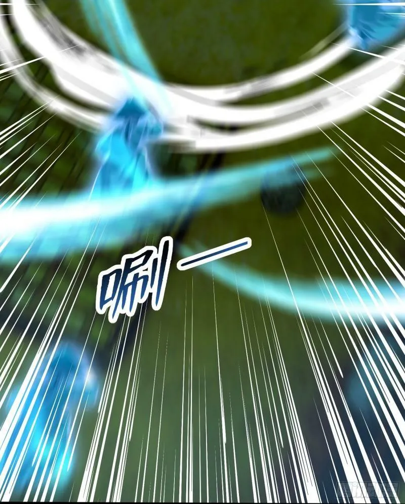 第141话 红叶成为系统宿主！ 第9页