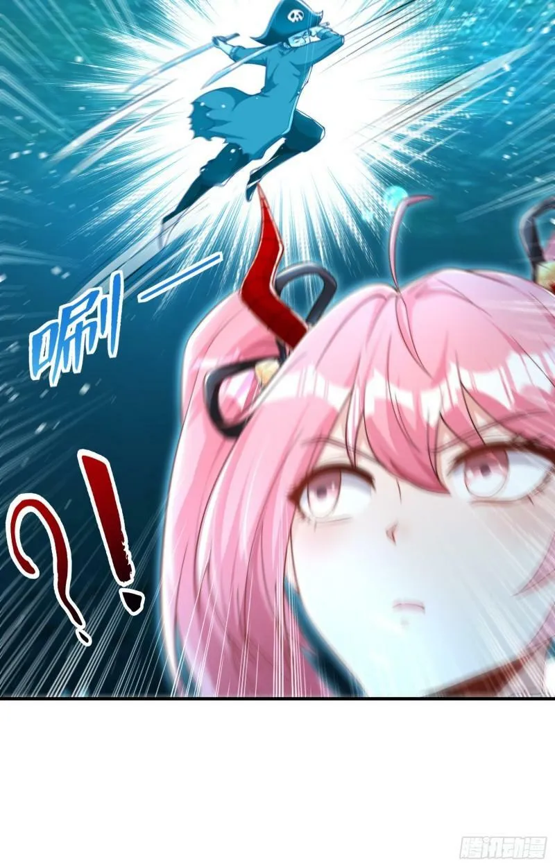 第141话 红叶成为系统宿主！ 第13页